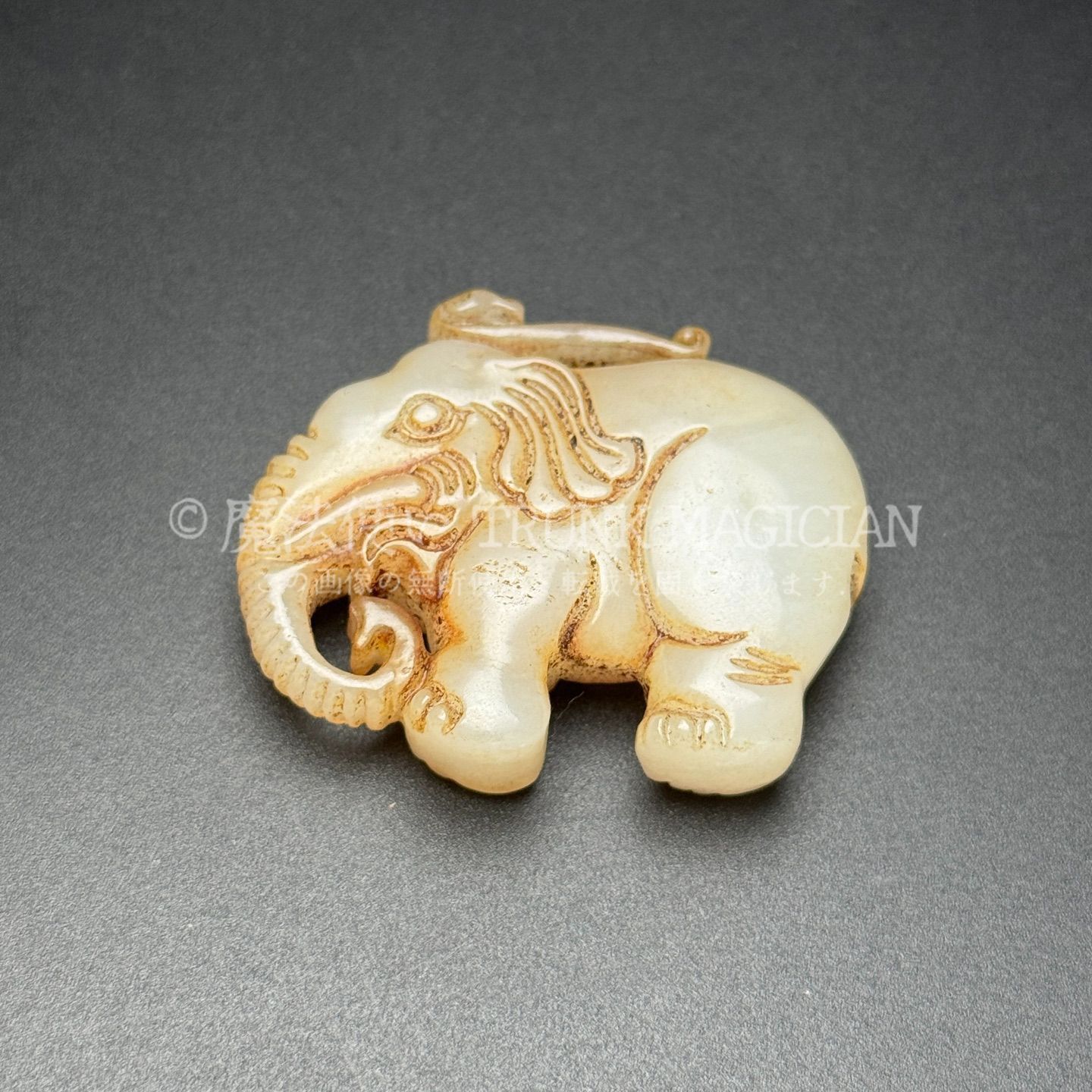 旧家蔵出し 和田玉細密彫 高古件 玉珮 太平有象 造型精美 置物 賞物