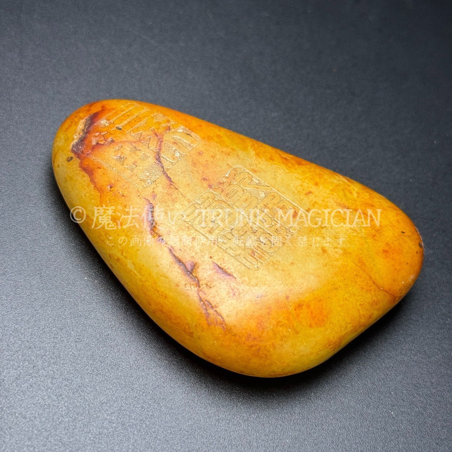 旧家蔵出し 和田玉細密彫 原石 手把件 詩詞付 置物 賞物 供養品 古美術