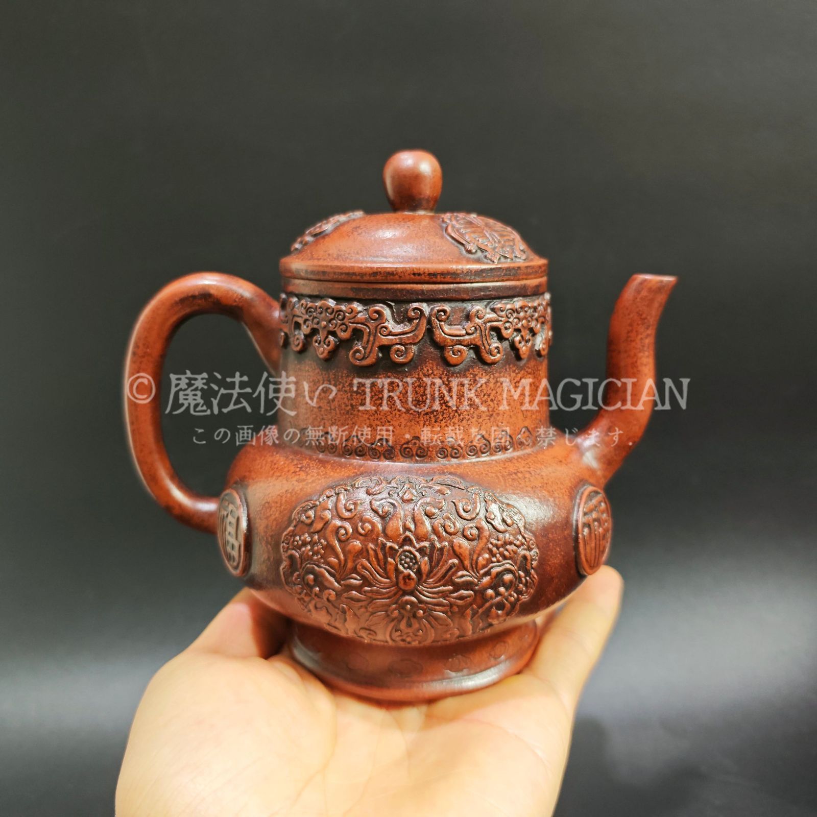 旧家蔵出し 宜興紫砂壷 陳明遠 清水泥 印版壷 紫砂壷 茶道具 酒道具