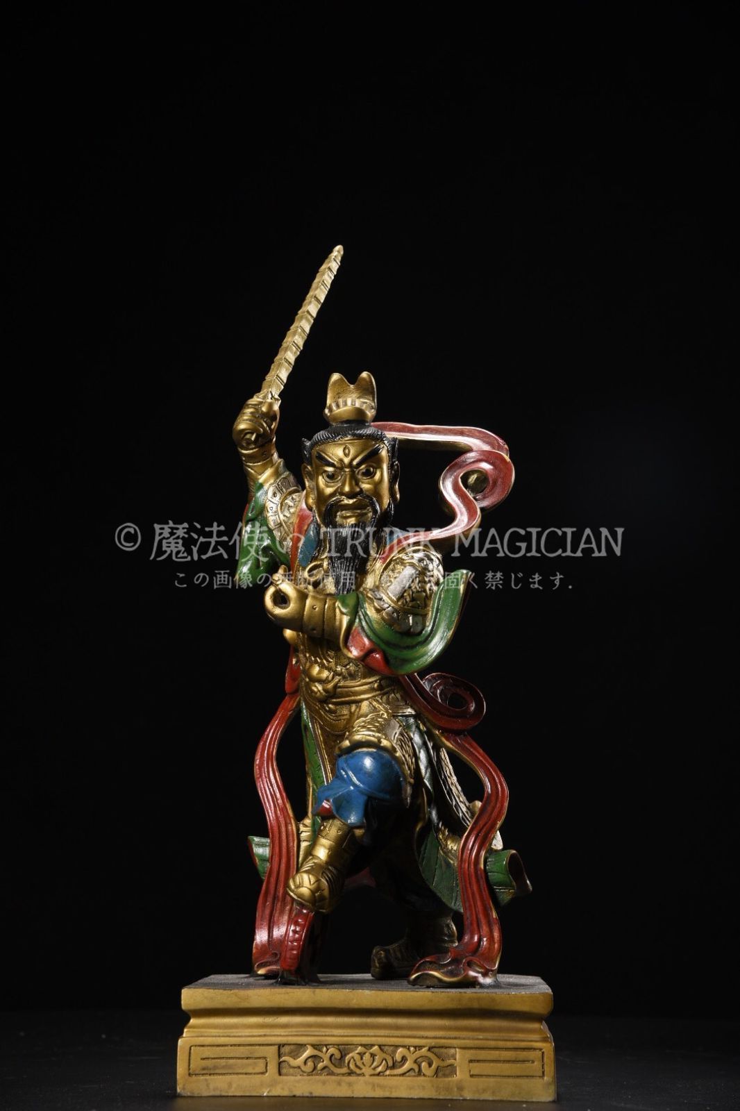 旧家蔵出し 銅製 金鍍 彩繪 王靈官造像 仏像 仏教古美術 密宗密教 供養