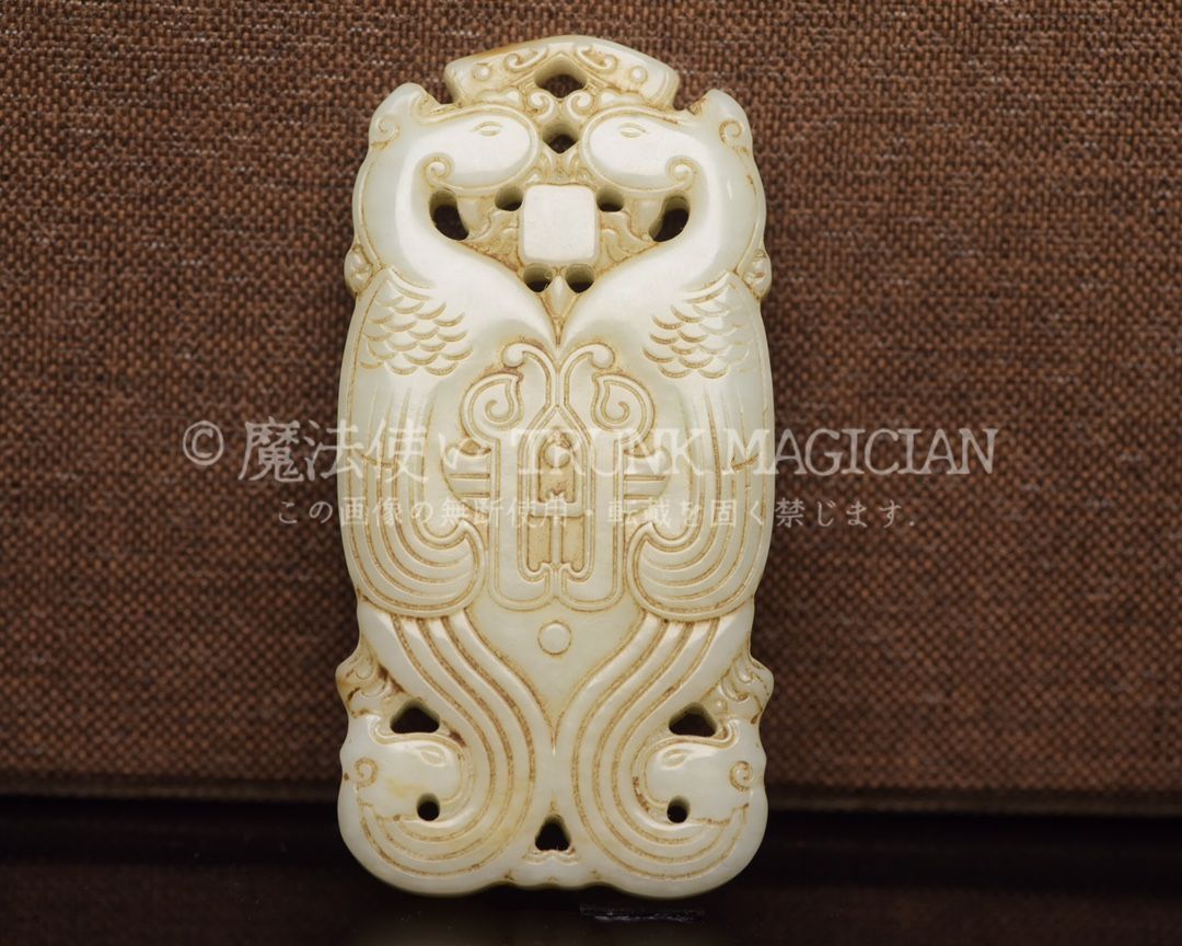 旧家蔵出し 和田玉細密彫 高古件 透空彫 雙鳳紋 玉牌 根付 置物 賞物