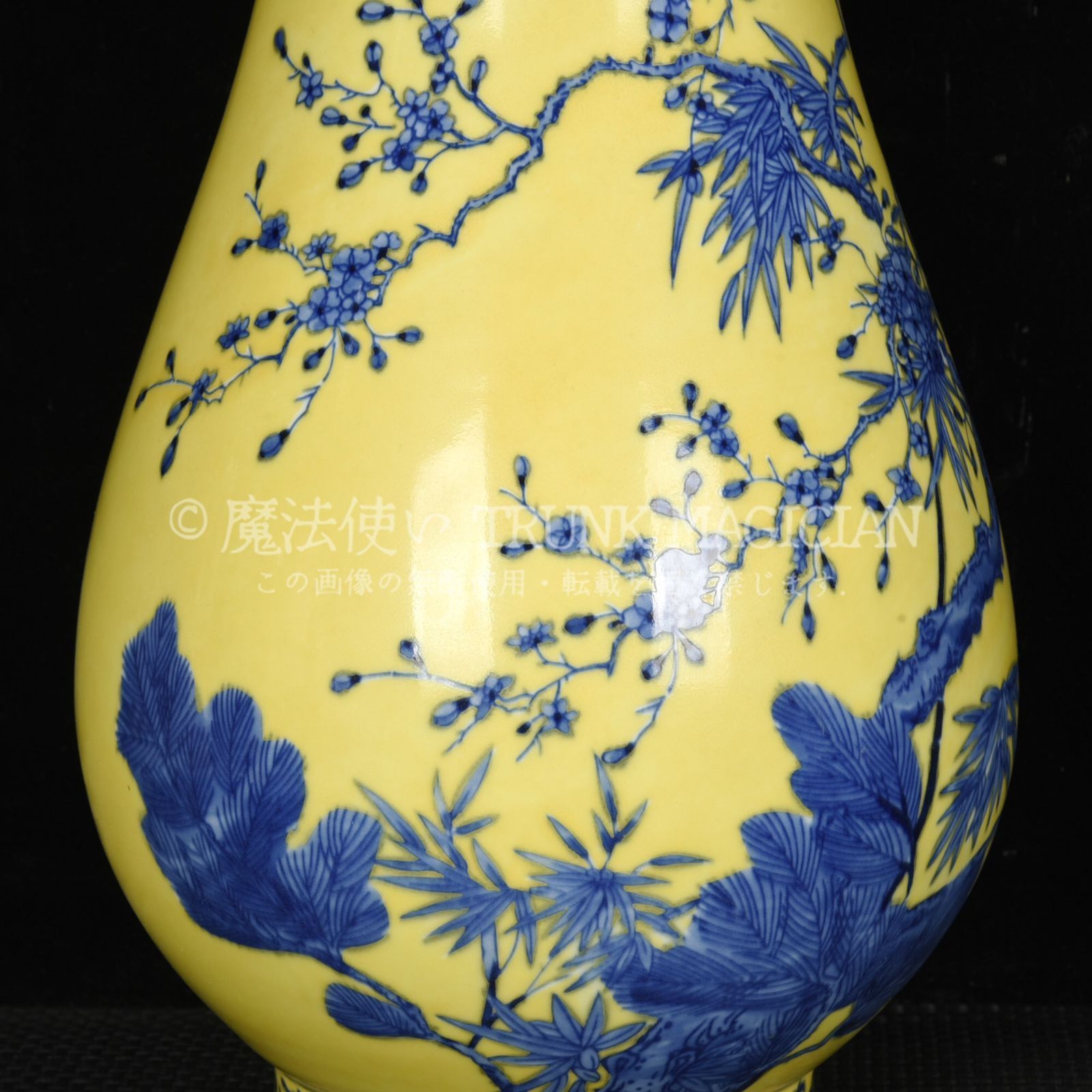 旧家蔵出し 大清乾隆年製 青花 黄地 松竹梅紋尊 古陶瓷器 陶芸 造型