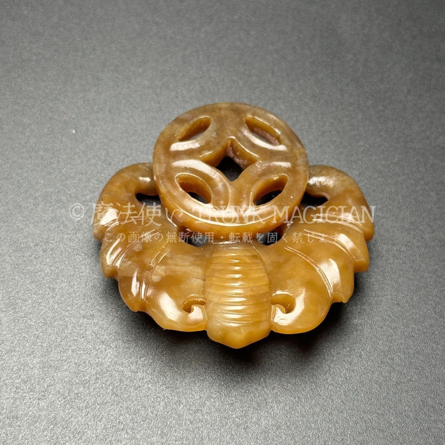 旧家蔵出し 和田玉細密彫 高古件 透空彫 福在眼前紋 置物 賞物 供養品