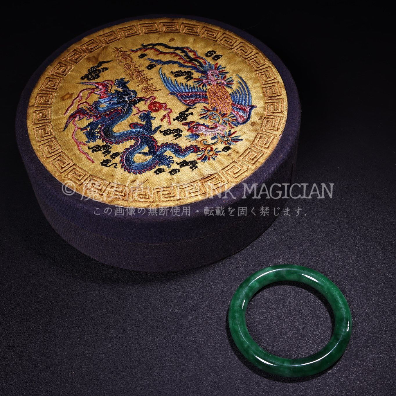 旧家蔵出し 翡翠製 細密彫 高冰 腕輪 龍鳳紋 箱付 根付 裝身具 供養品