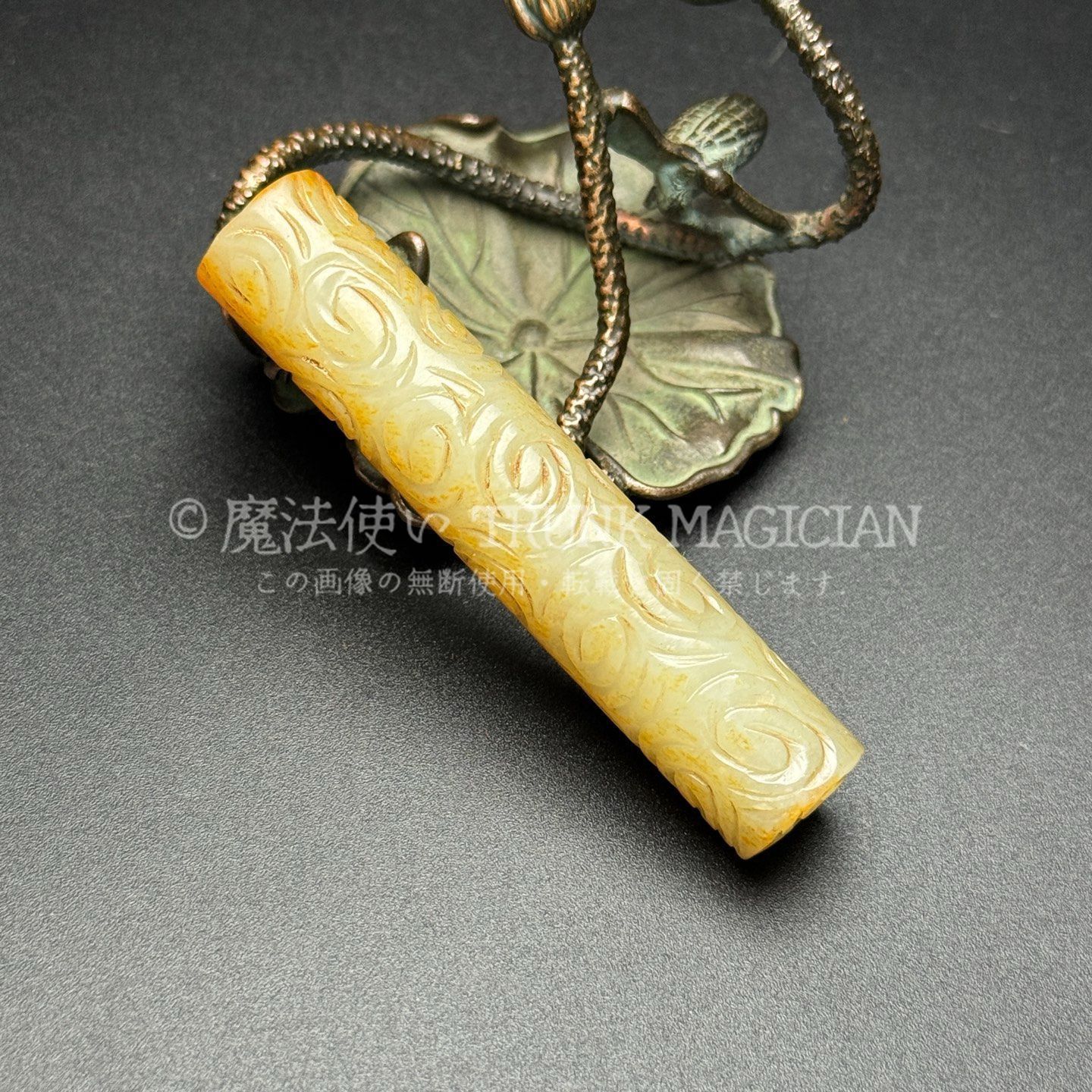 旧家蔵出し 和田玉細密彫 羊脂白玉 沁色自然 祥雲紋 勒子 彫刻 根付 裝