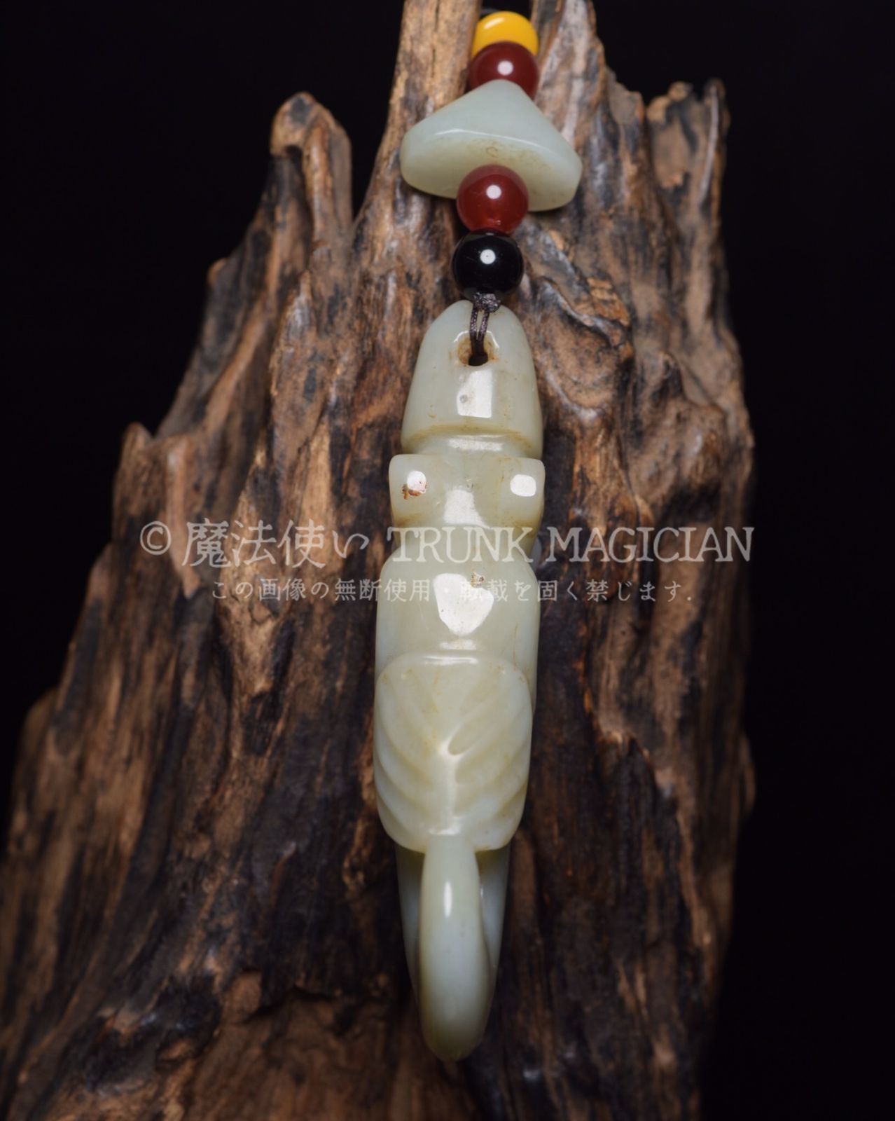 旧家蔵出し 和田玉細密彫 高古件 透空彫 神獣 ペンダント 根付 裝身具