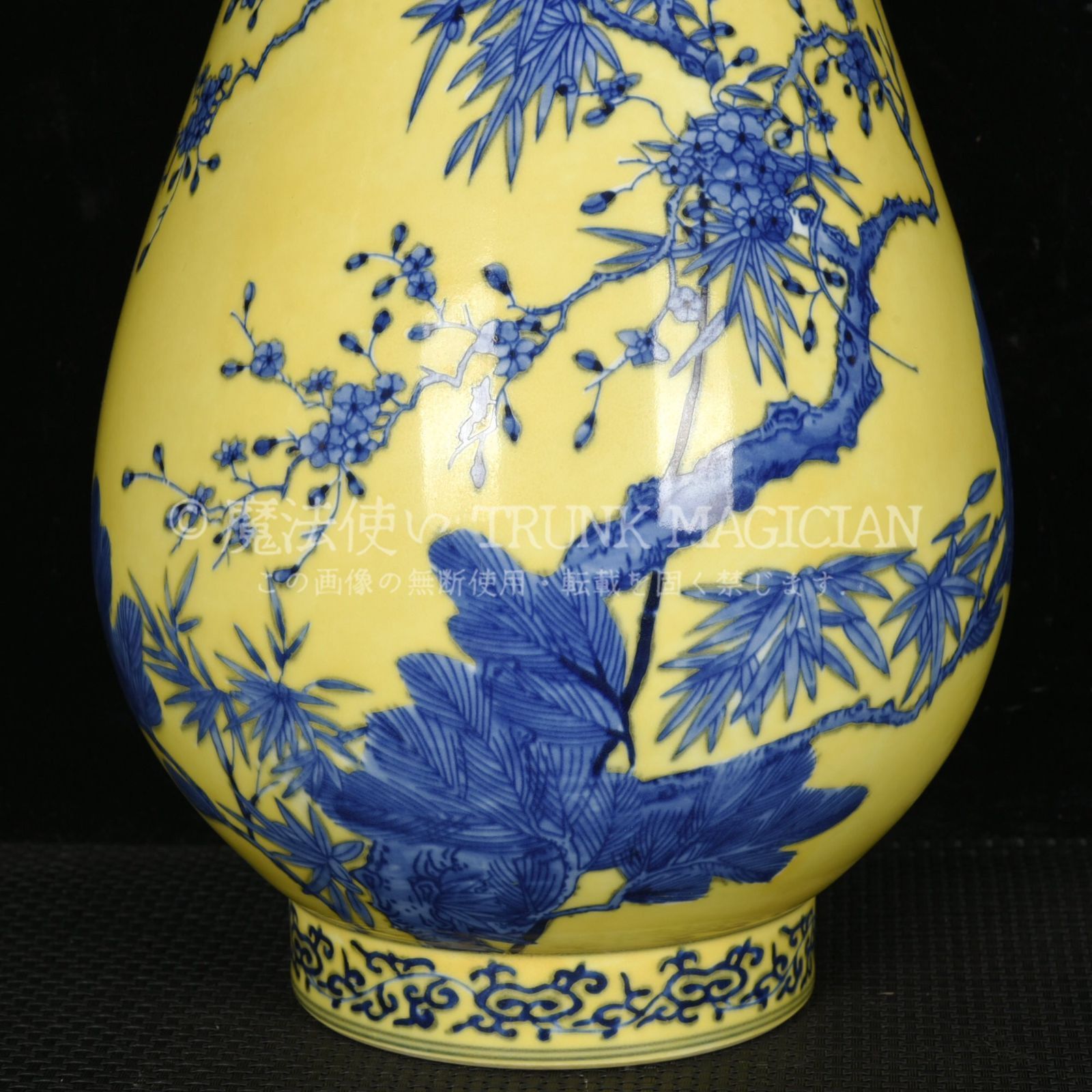 旧家蔵出し 大清乾隆年製 青花 黄地 松竹梅紋尊 古陶瓷器 陶芸 造型