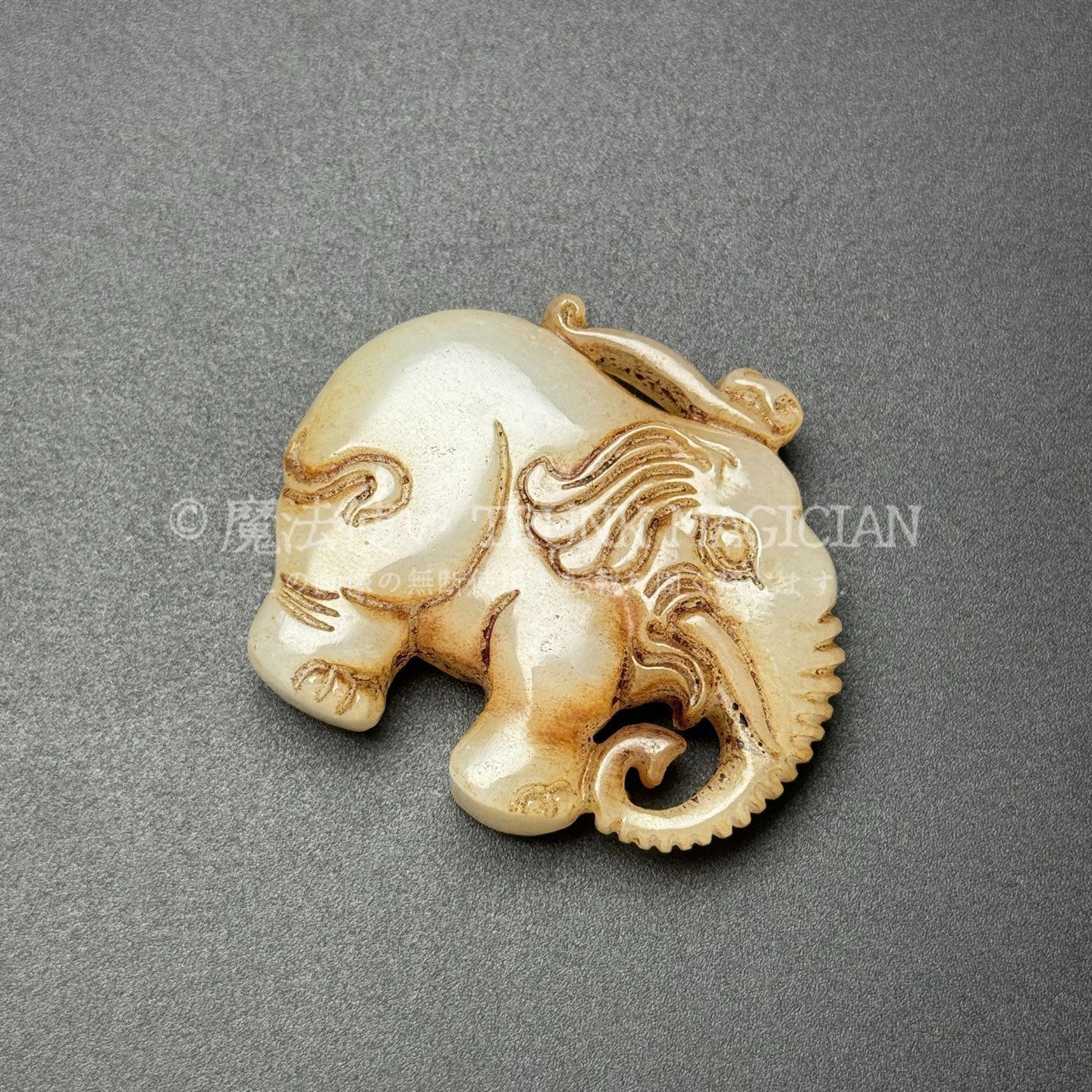 旧家蔵出し 和田玉細密彫 高古件 玉珮 太平有象 造型精美 置物 賞物