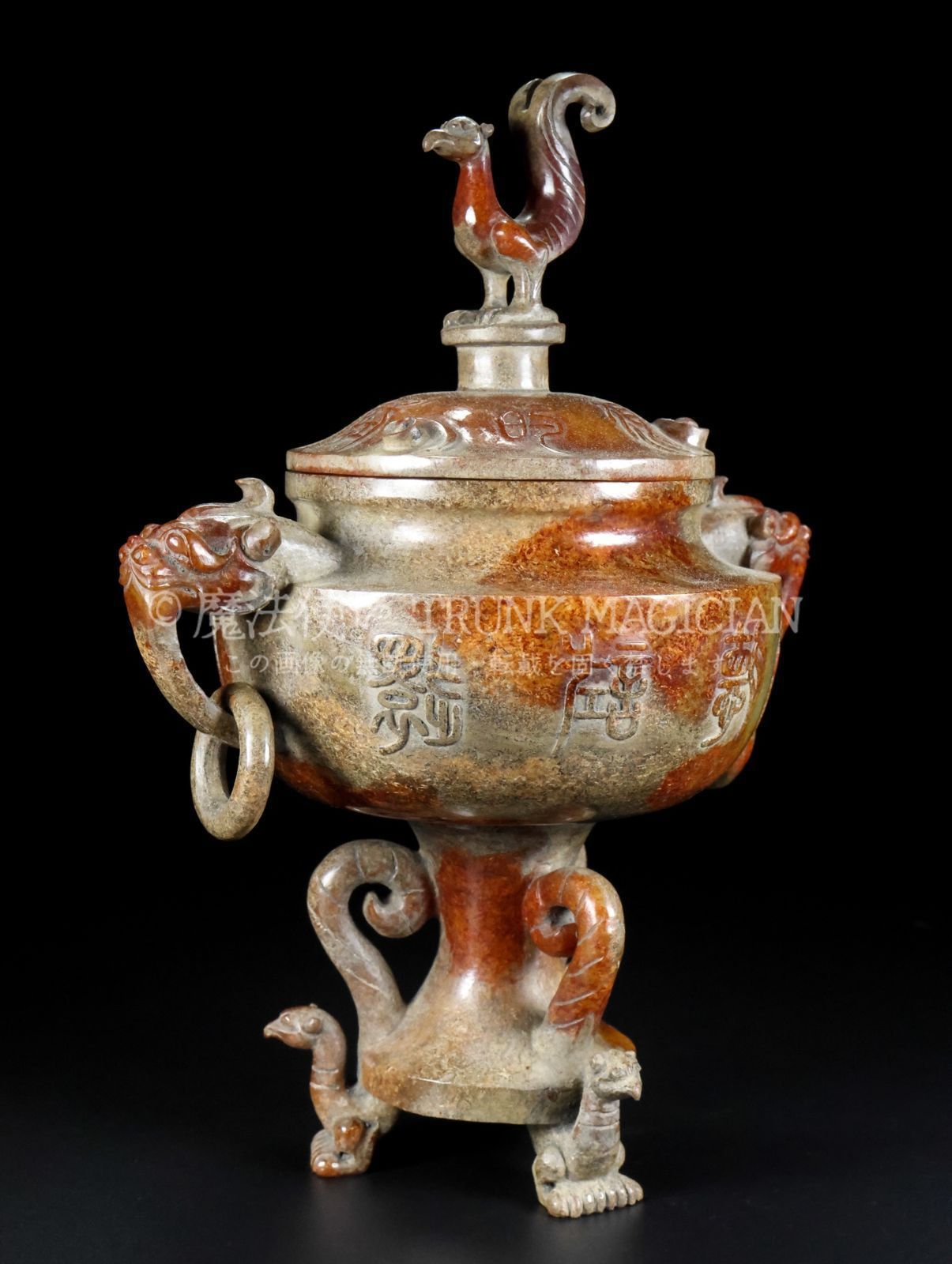 旧家蔵出し 和田玉細密彫 沁色自然 三足雙耳龍鳳紋玉炉 香炉 仏具 彫刻