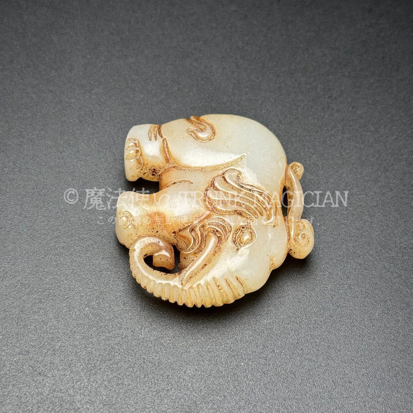 旧家蔵出し 和田玉細密彫 高古件 玉珮 太平有象 造型精美 置物 賞物