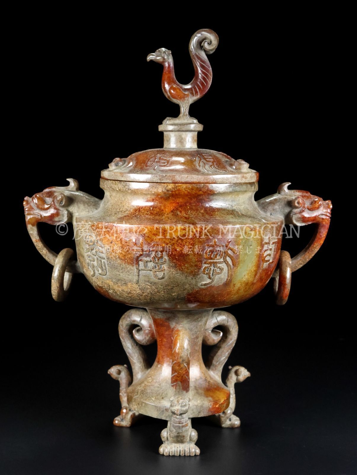 旧家蔵出し 和田玉細密彫 沁色自然 三足雙耳龍鳳紋玉炉 香炉 仏具 彫刻