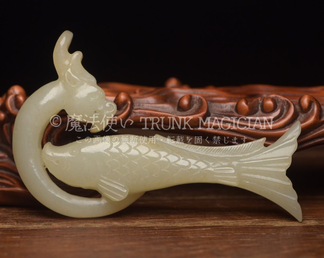 旧家蔵出し 和田玉細密彫 羊脂白玉 沁色自然 魚化龍 彫刻 根付 裝身具