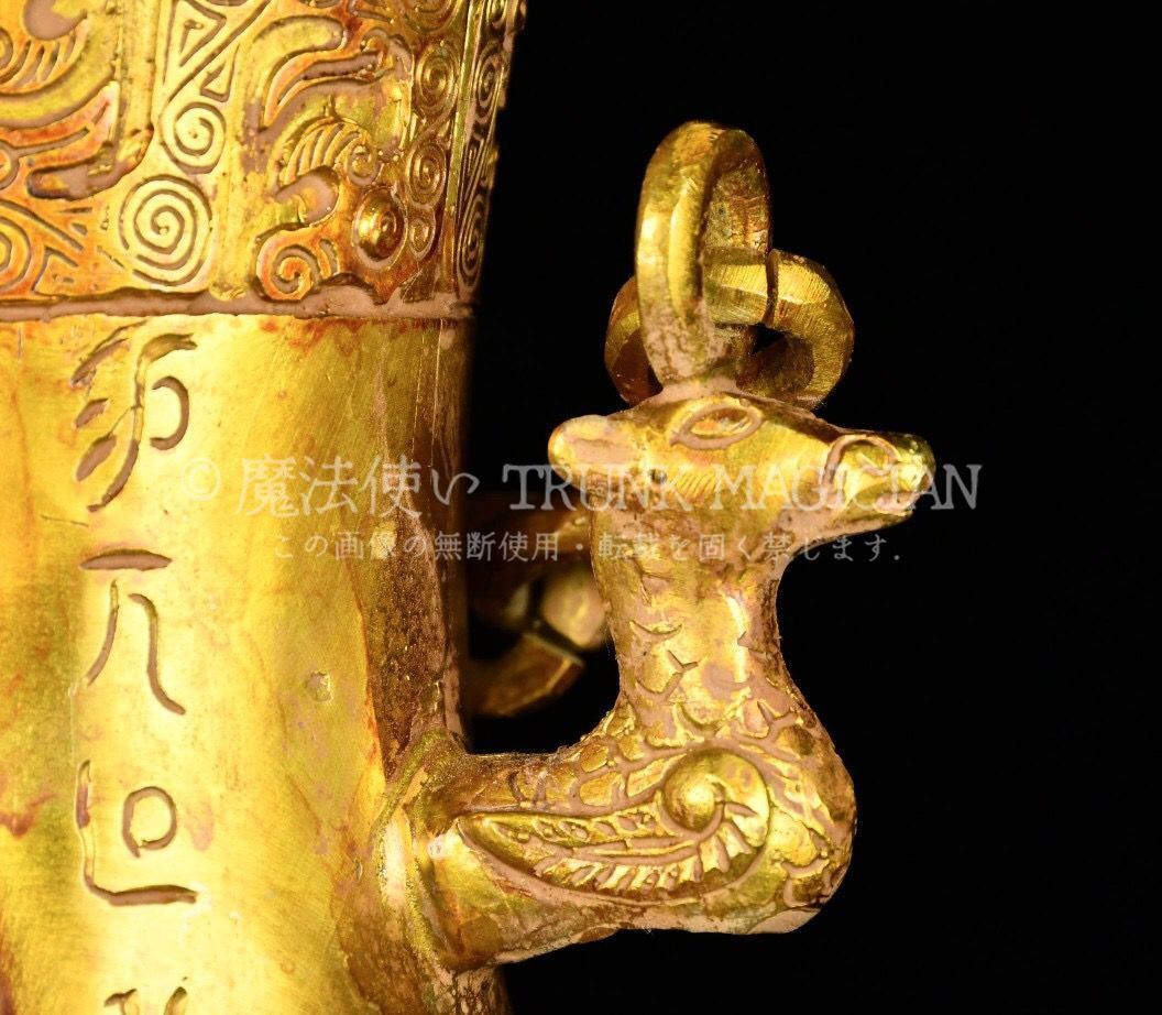 旧家蔵出し 戦 青銅器彫 青銅 塗金 チェーン本提梁釉 酒器 食器 祭祀品