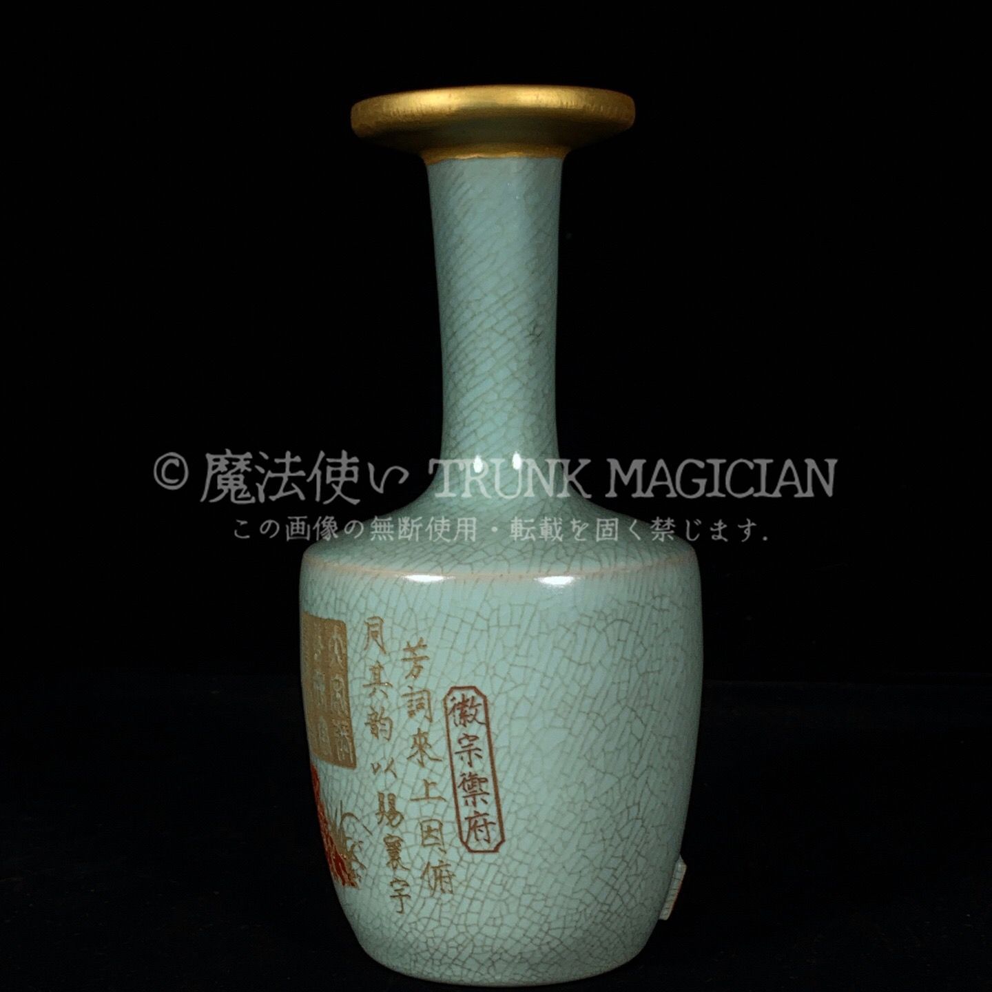 旧家蔵出し 宋 汝窯 彩繪 銘文仕女紋 盤口瓶 古陶瓷器 陶芸 造型精美