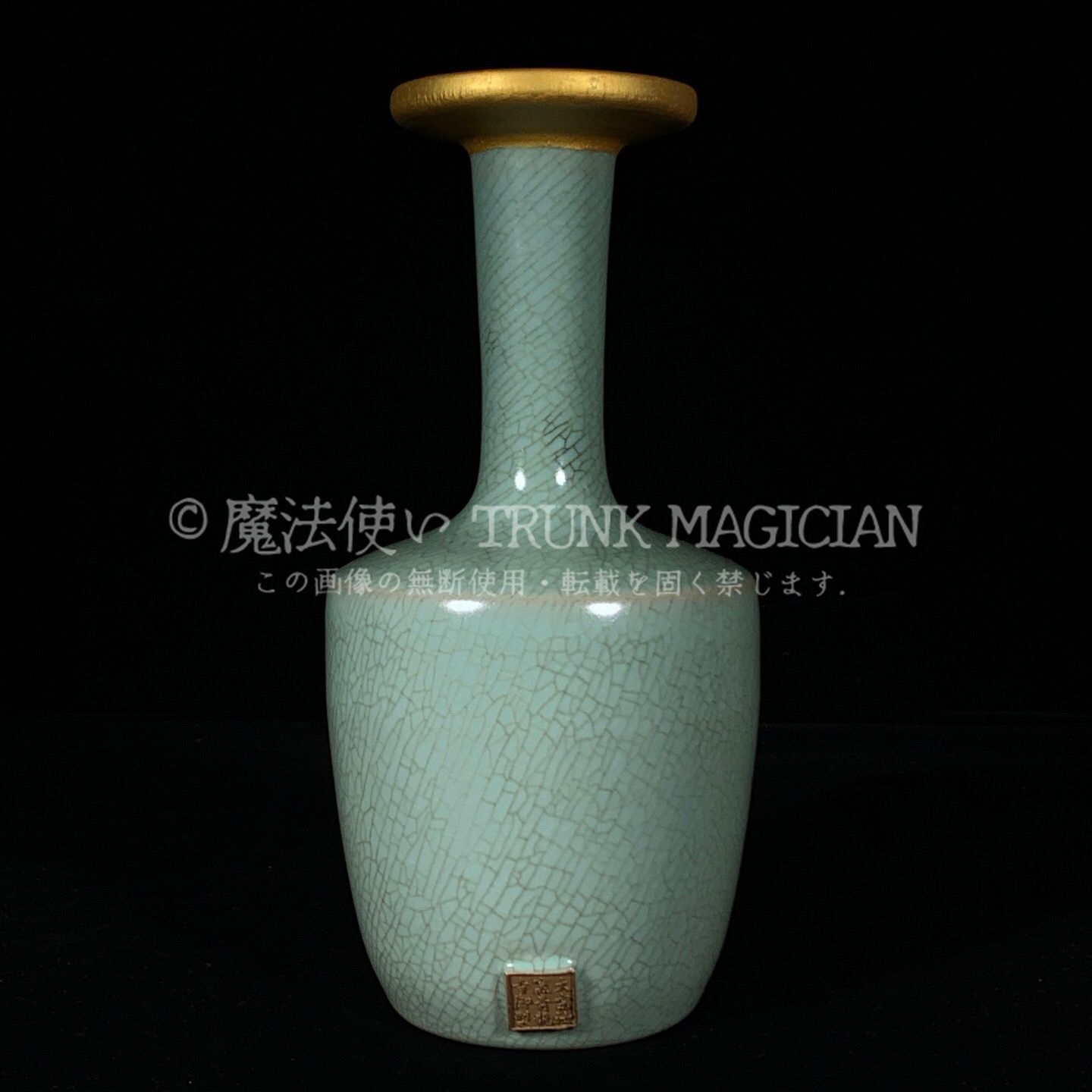 旧家蔵出し 宋 汝窯 彩繪 銘文仕女紋 盤口瓶 古陶瓷器 陶芸 造型精美