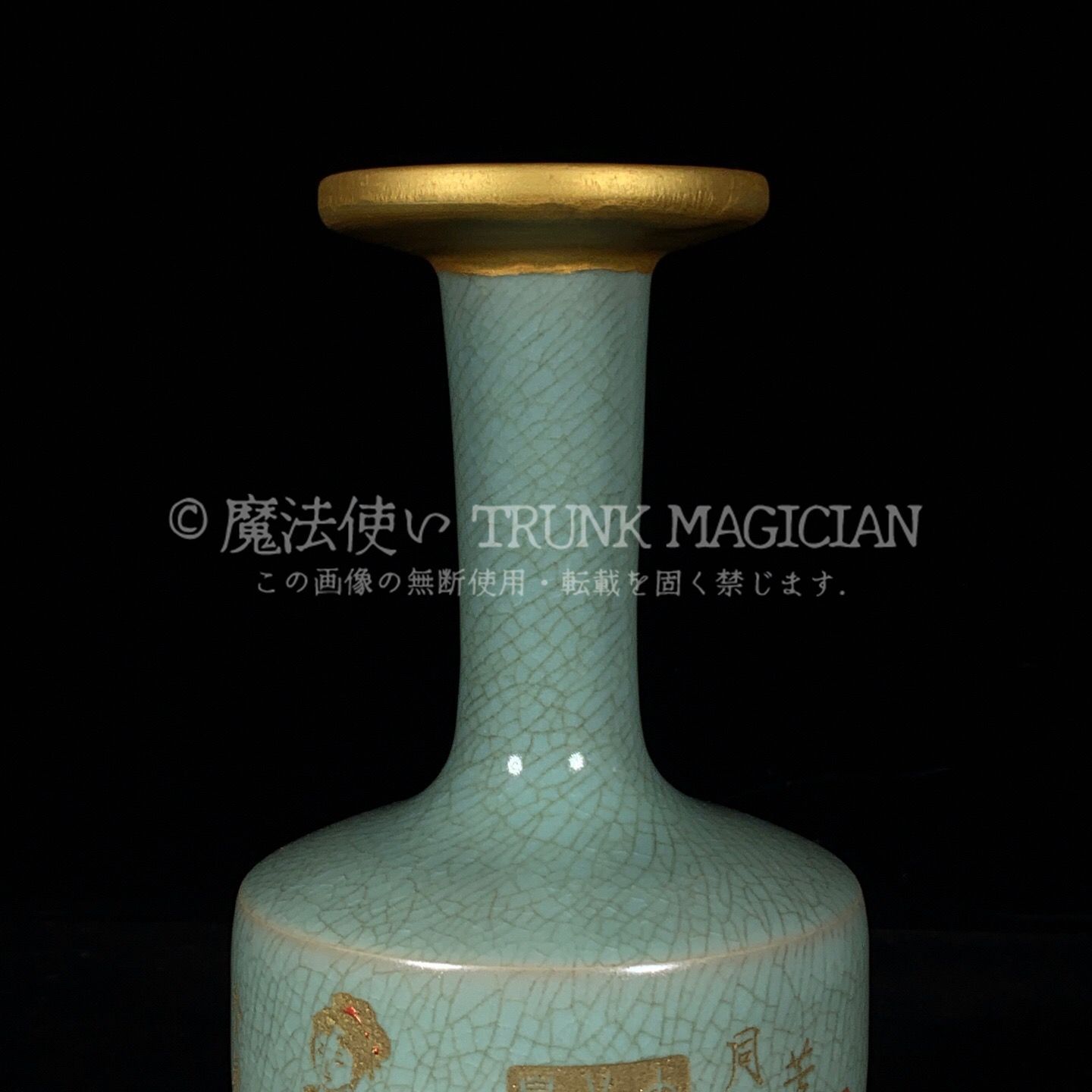 旧家蔵出し 宋 汝窯 彩繪 銘文仕女紋 盤口瓶 古陶瓷器 陶芸 造型精美