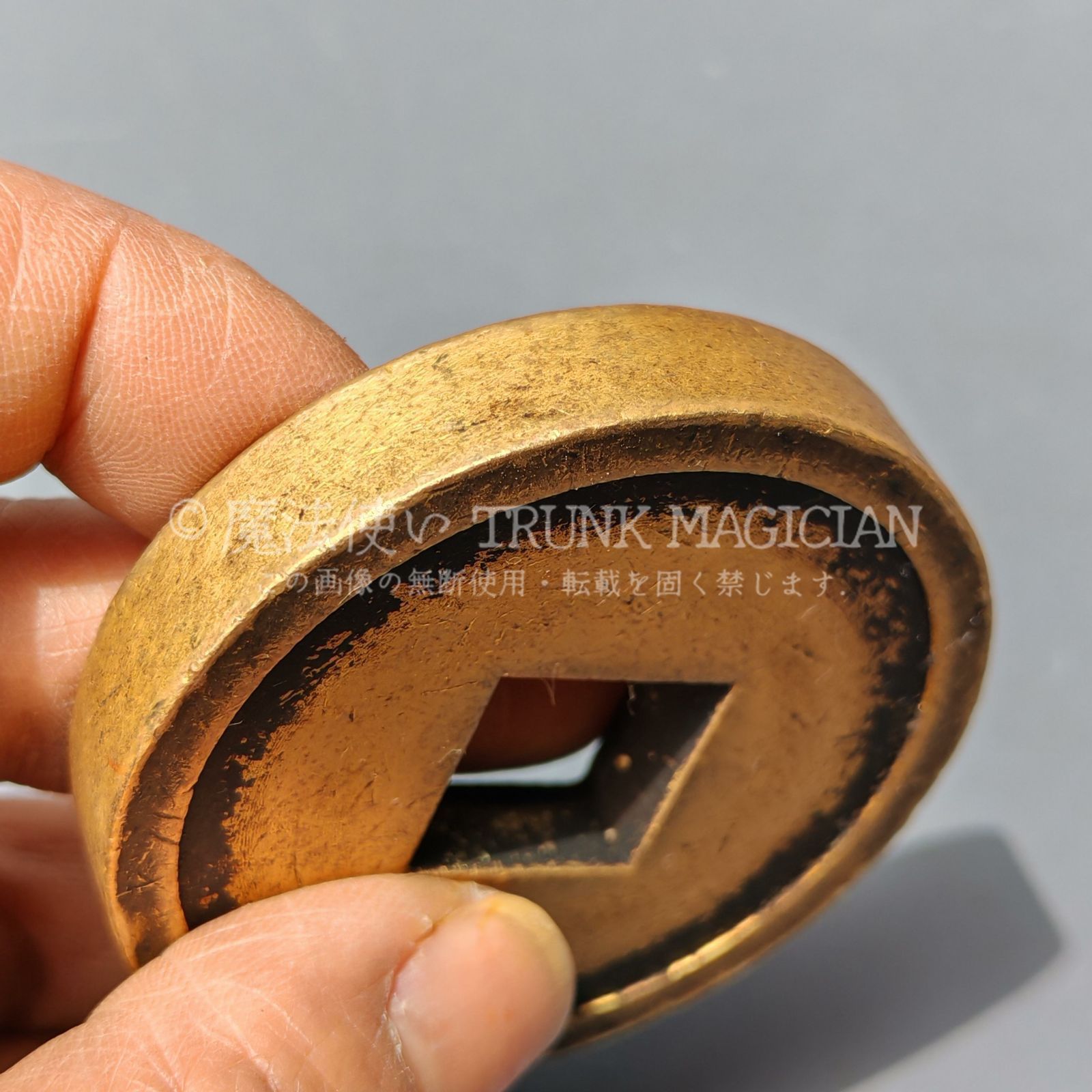 旧家蔵出し 中国古錢 世界 通用 半兩 絵錢 銅錢 銅貨 古美術品 収集家