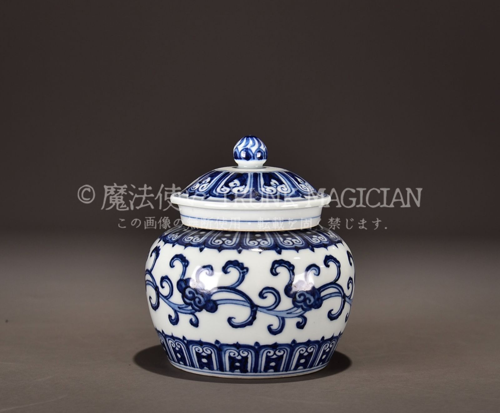 旧家蔵出し 大明宣德年製 青花 如意霊芝紋 蓋罐 古陶瓷器 陶芸 造型