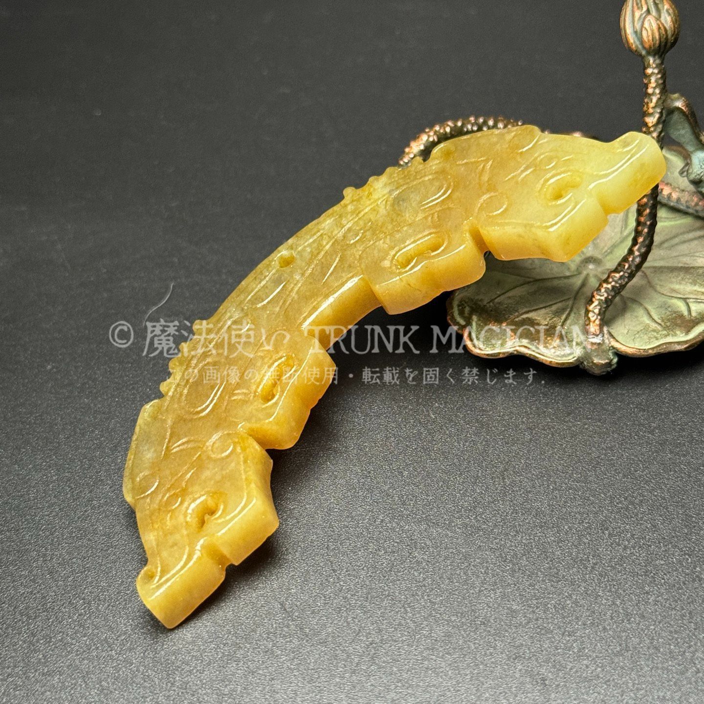 旧家蔵出し 和田玉細密彫 羊脂白玉 沁色自然 雙龍玉? 彫刻 根付 裝身具