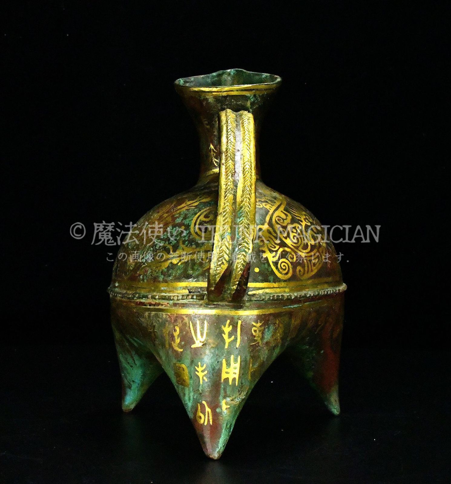 旧家蔵出し 戦 青銅器彫 青銅 錯金 禾壷 食器 祭祀品 副葬品 供養品 古 