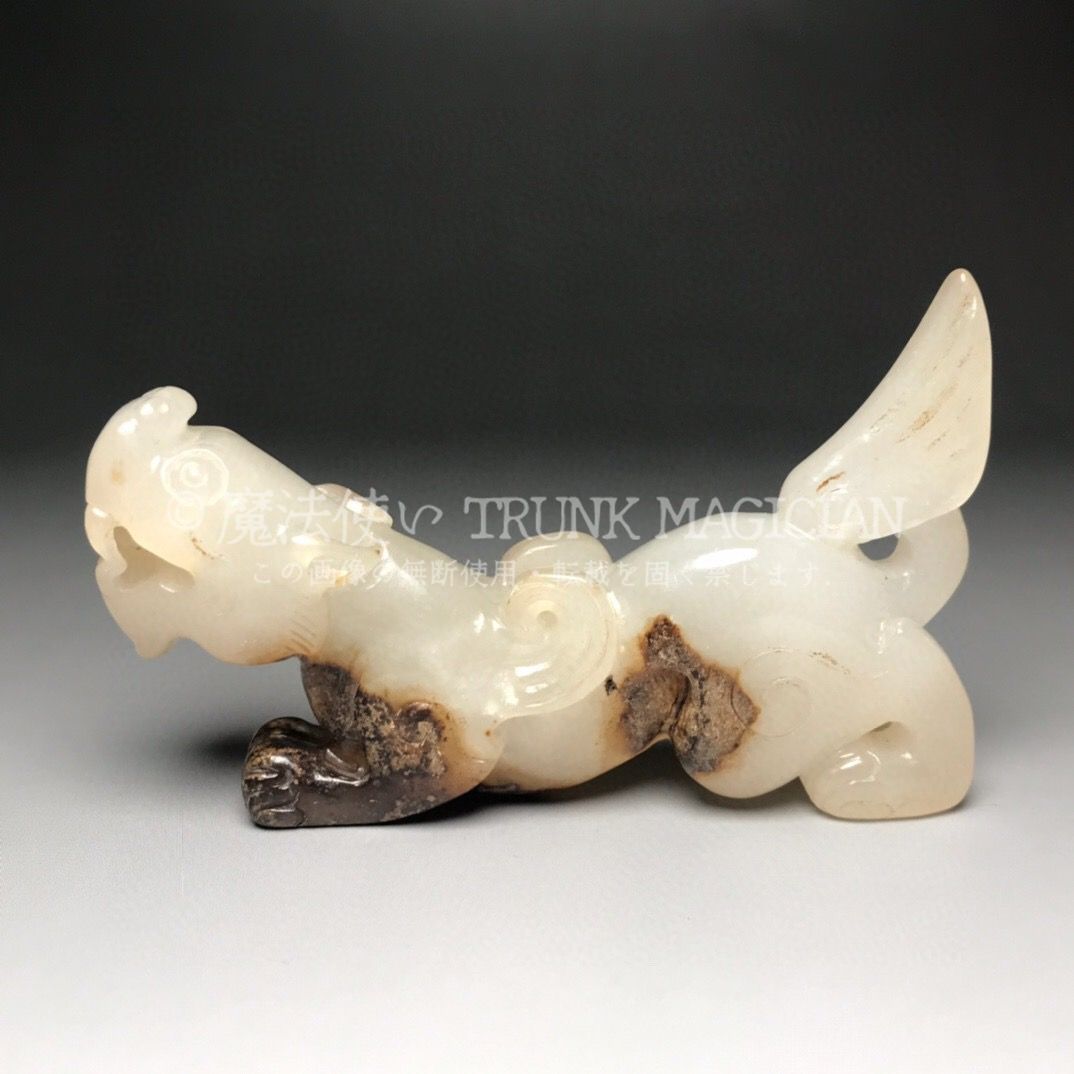 旧家蔵出し 和田玉細密彫 羊脂白玉 沁色自然 飛獣 彫刻 根付 裝身具 賞