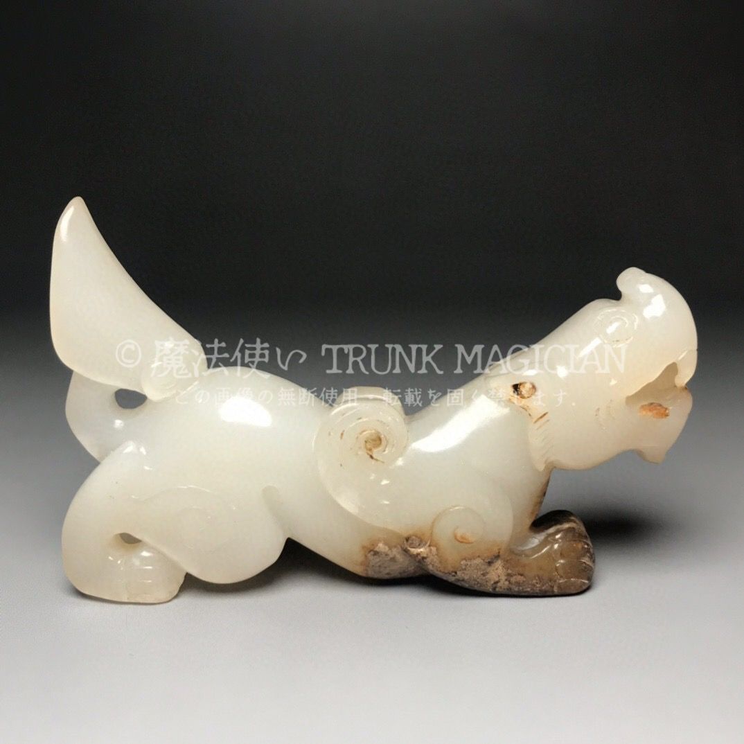 旧家蔵出し 和田玉細密彫 羊脂白玉 沁色自然 飛獣 彫刻 根付 裝身具 賞