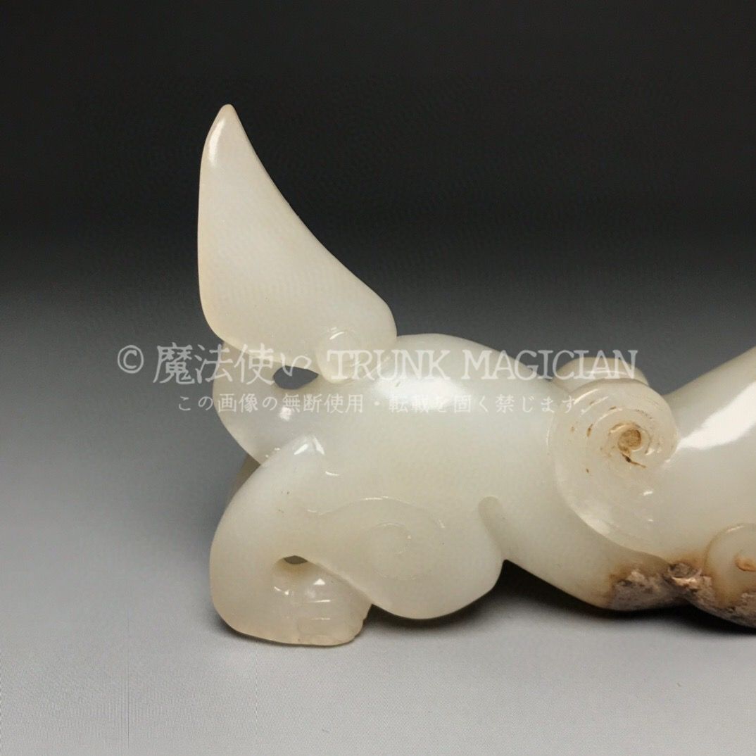 旧家蔵出し 和田玉細密彫 羊脂白玉 沁色自然 飛獣 彫刻 根付 裝身具 賞