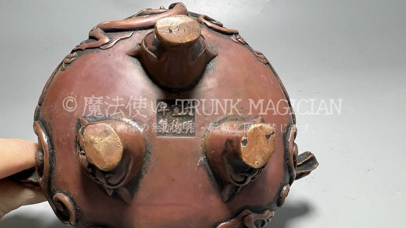 旧家蔵出し 紫銅細作 神獣紋 三足香炉 香道具 逸品仏具 香道具 古美術