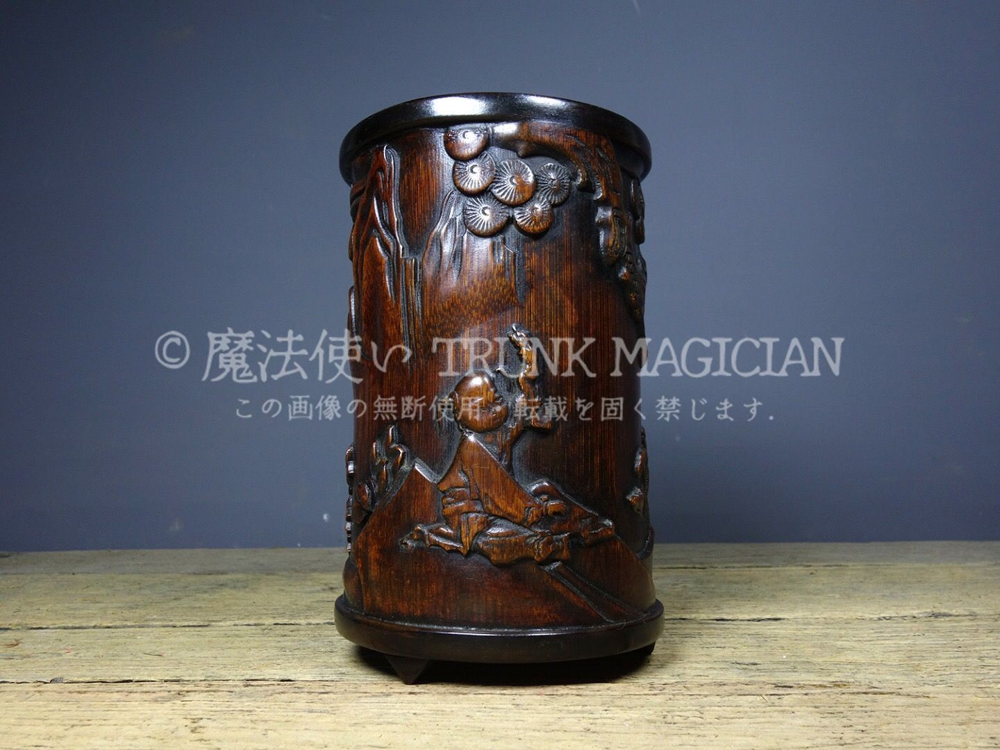 旧家蔵出し 竹材細密彫 放鶴紋 筆筒 筆立 文房具 書道品 供養品 古美術