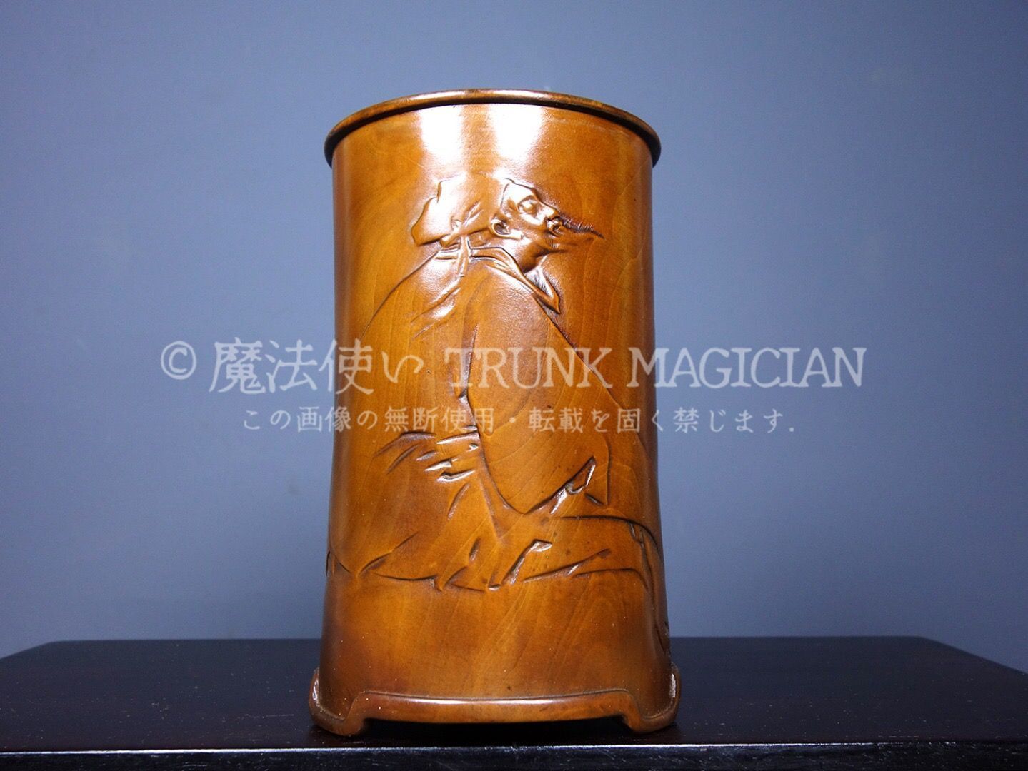 旧家蔵出し 黄楊木細密彫 蘇東坡紋 筆筒 筆立 文房具 書道品 供養品 古