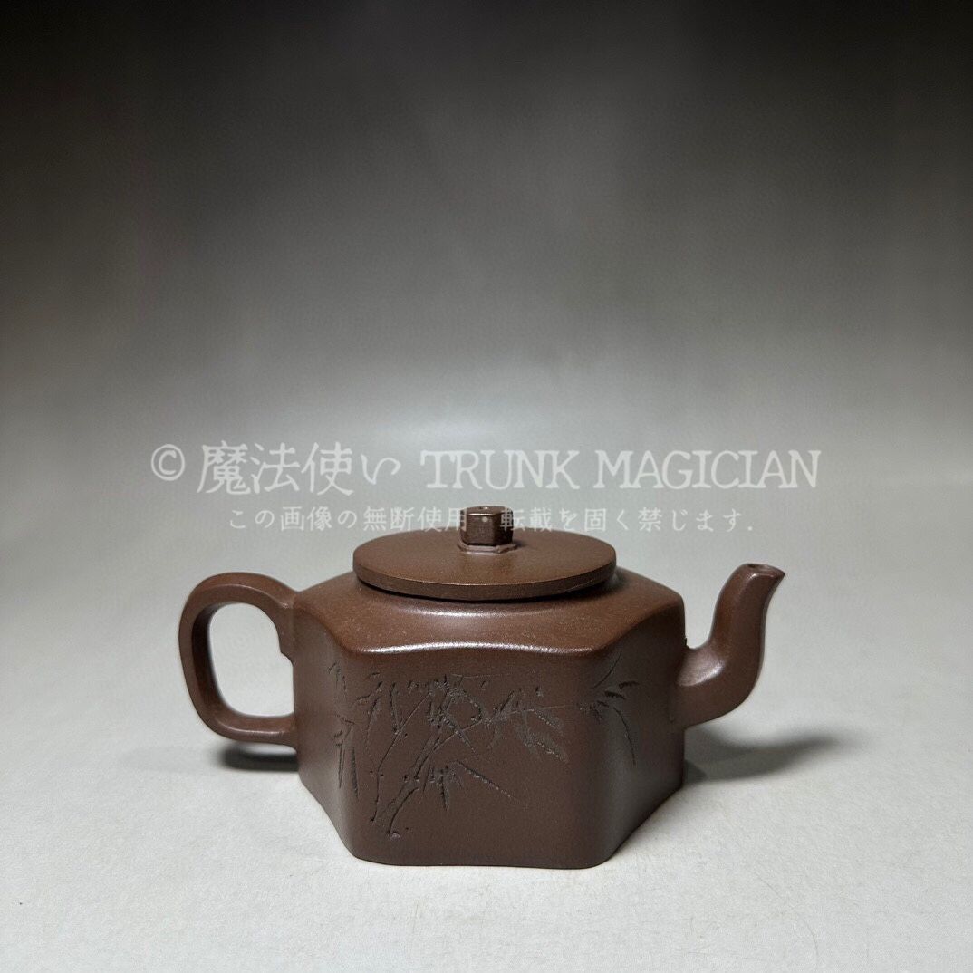 旧家蔵出し 宜興紫砂壷 顧景舟 茶品人生 紫砂壷 證書付 茶道具 酒道具