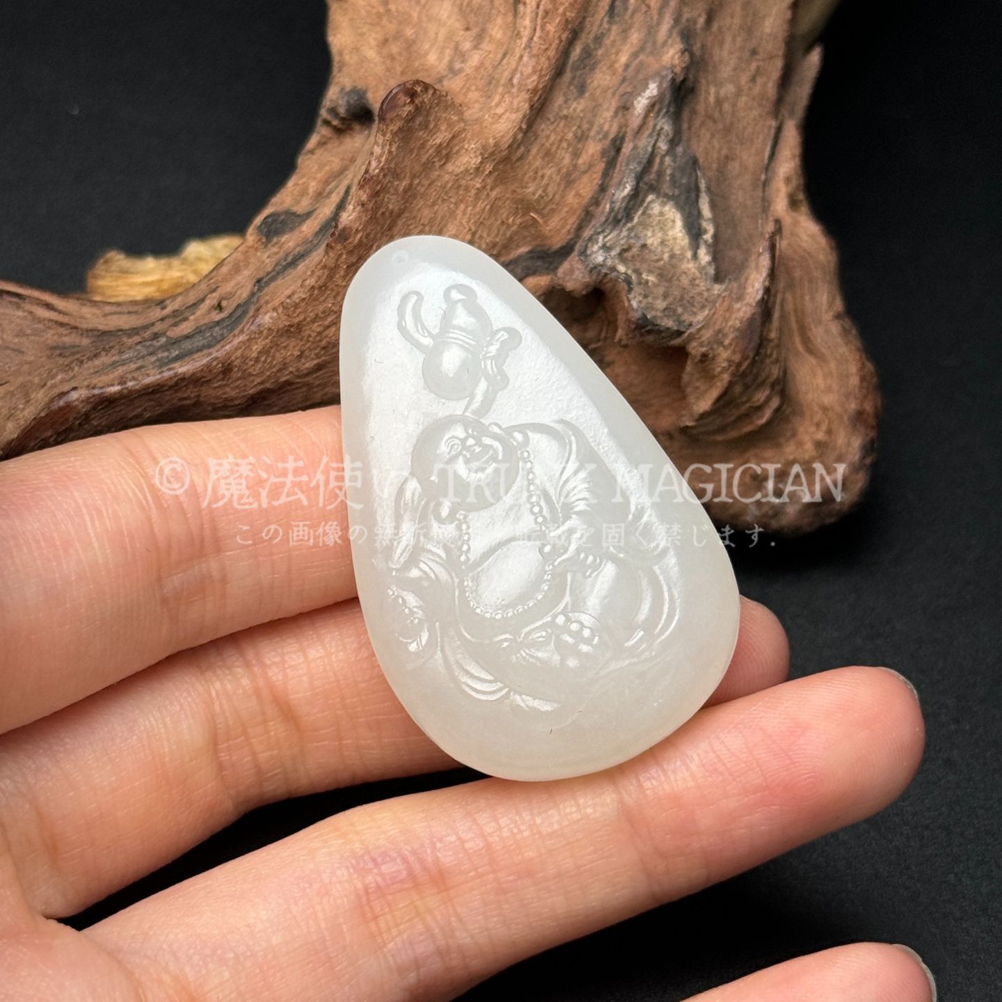 旧家蔵出し 和田玉細密彫 極品和田玉 彌勒仏 根付 裝身具 置物 賞物