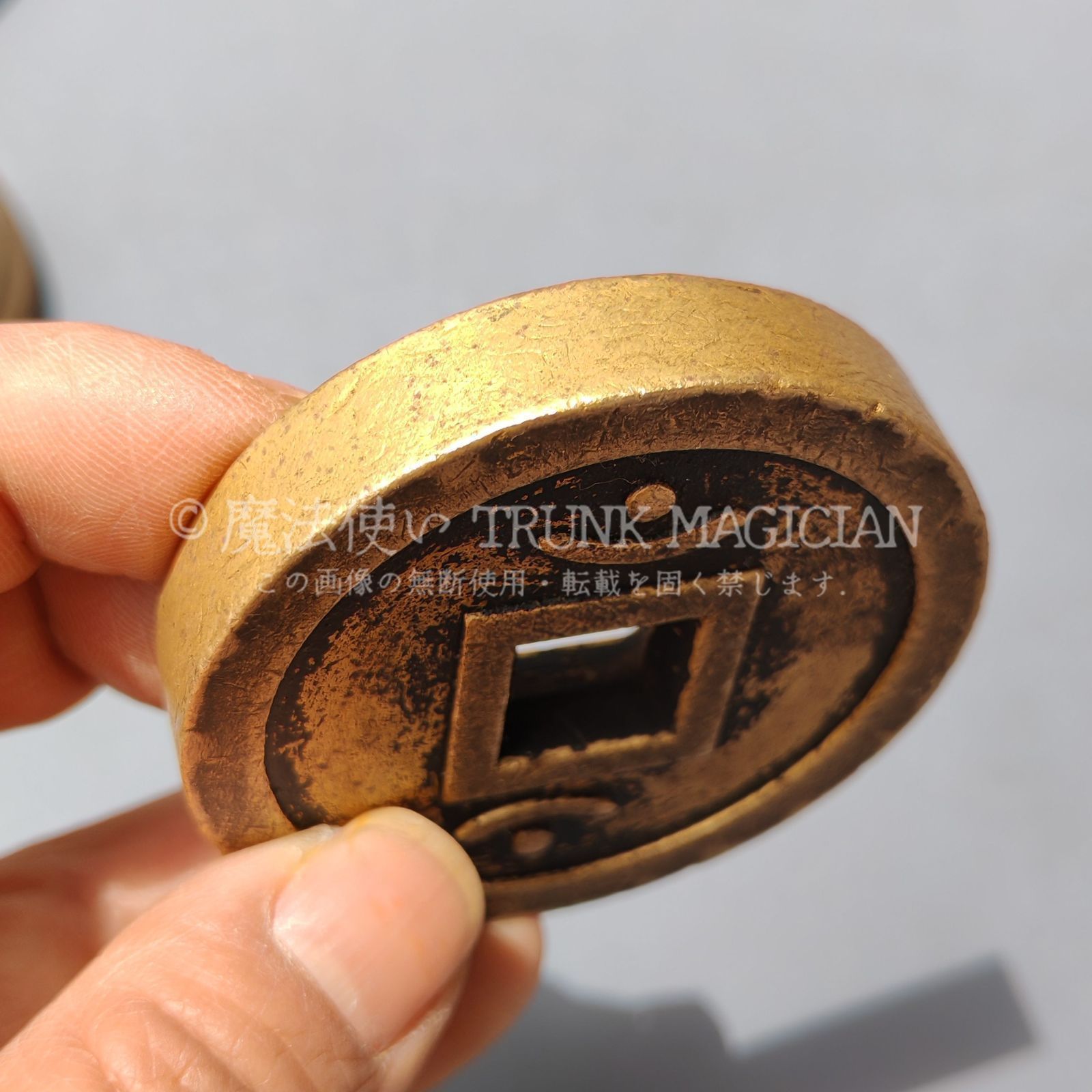 旧家蔵出し 中国古錢 世界 通用 開元通寶 絵錢 銅錢 銅貨 古美術品