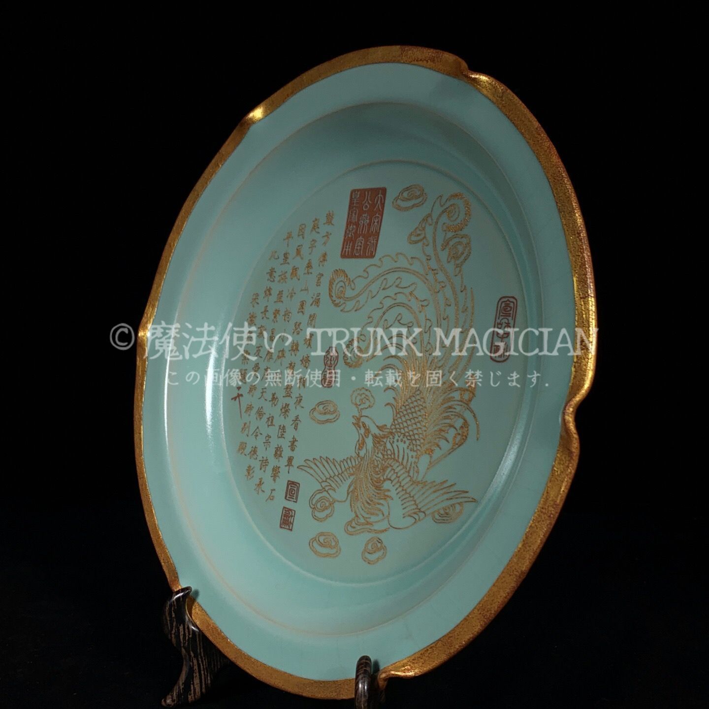 旧家蔵出し 宋 汝窯 包口 銘文鳳紋 花口盤 古陶瓷器 陶芸 造型精美 古