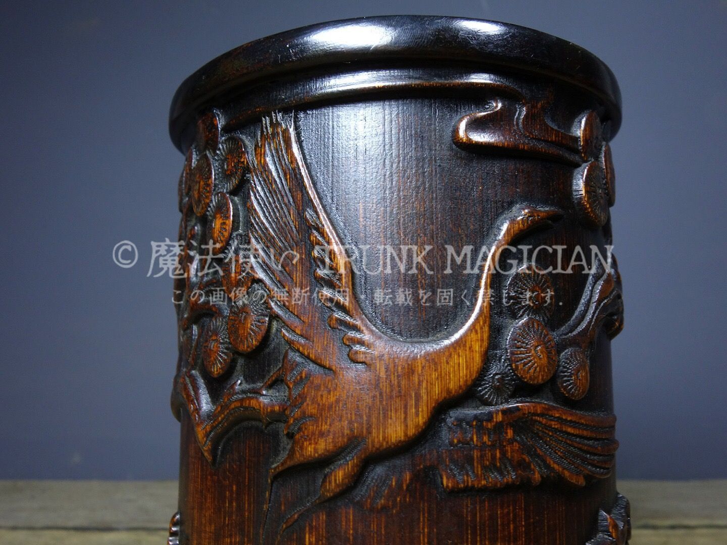 旧家蔵出し 竹材細密彫 放鶴紋 筆筒 筆立 文房具 書道品 供養品 古美術