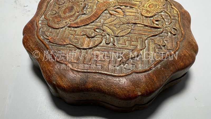 旧家蔵出し 黄楊木細密彫 如意紋 香盒 木盒 収納盒 文房賞物 古美術品