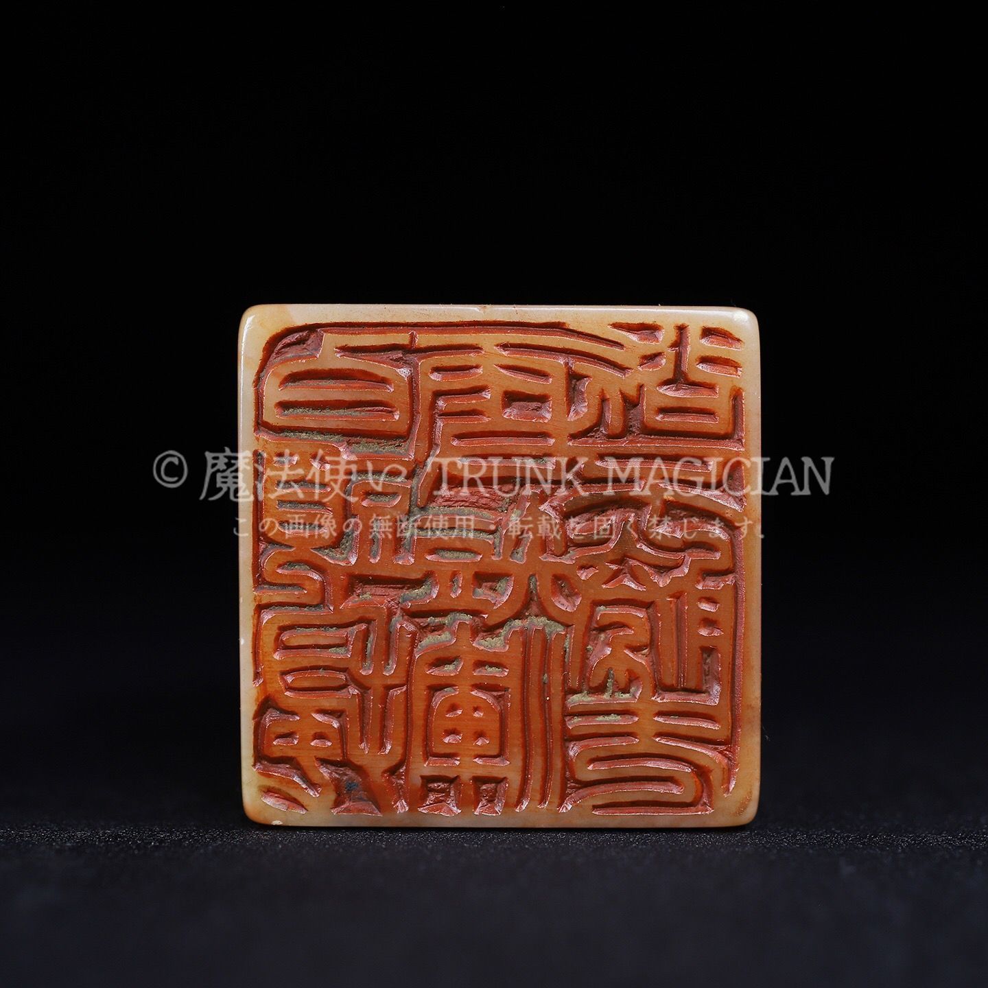 印材　福州寿山石　12cm 旧家蔵出し 寿山石 芙蓉石彫 福瓜蝴蝶鈕印章 箱付 印鑒 書道品 文房賞