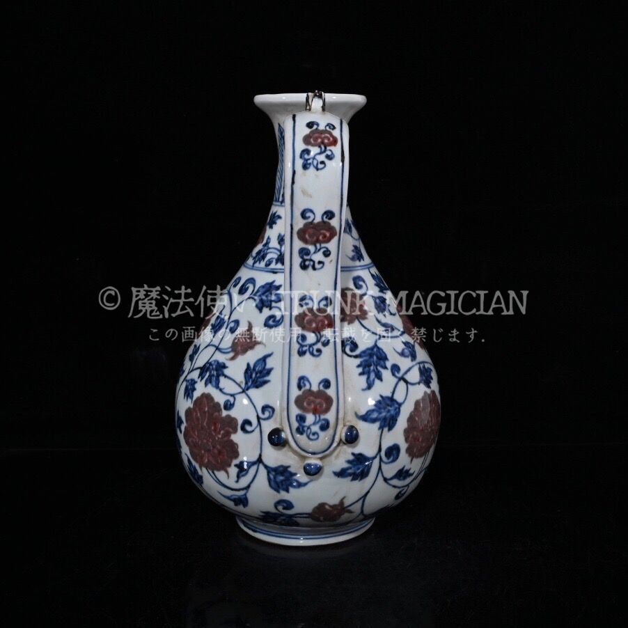 旧家蔵出し 大明宣德年製 青花 釉里紅 纏枝花卉紋 酒壷 古陶瓷器 陶芸