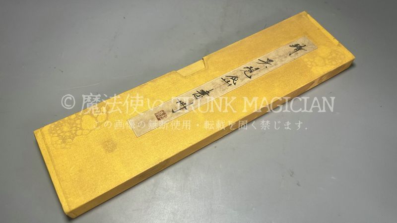 旧家蔵出し 古書画 畫冊 短冊 山水画 詩詞付 供養品 古美術品 収集家 CLH131P773