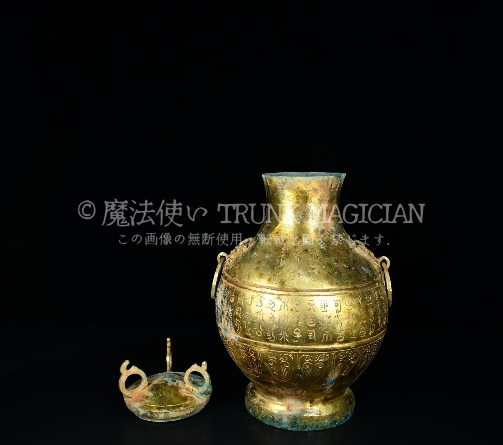 旧家蔵出し 戦漢 青銅器彫 青銅 塗金 銘文圓瓶 食器 祭祀品 副葬品