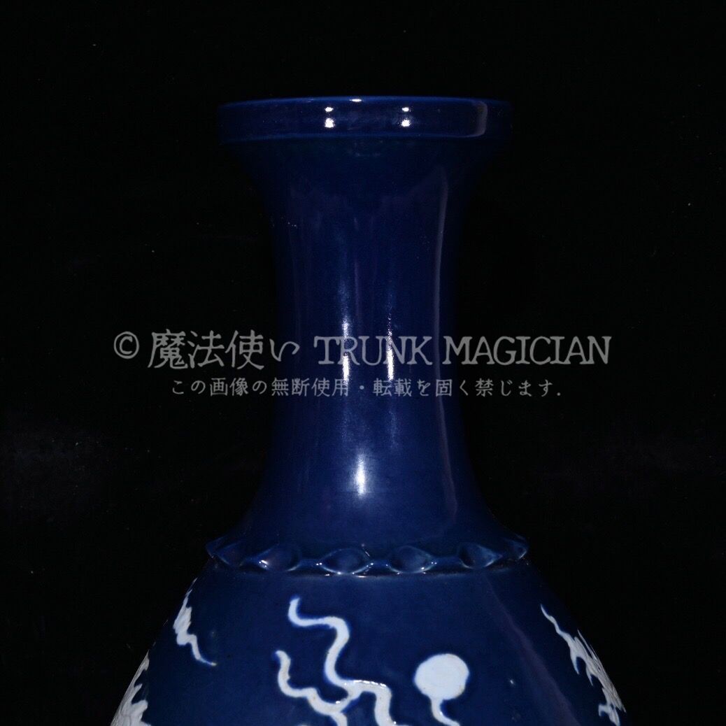 旧家蔵出し 元 霽藍 留白 龍紋 花瓶 古陶瓷器 陶芸 造型精美 古美術品