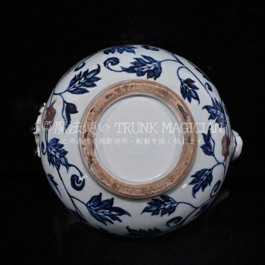 旧家蔵出し 大明宣德年製 青花 釉里紅 纏枝花卉紋 酒壷 古陶瓷器 陶芸