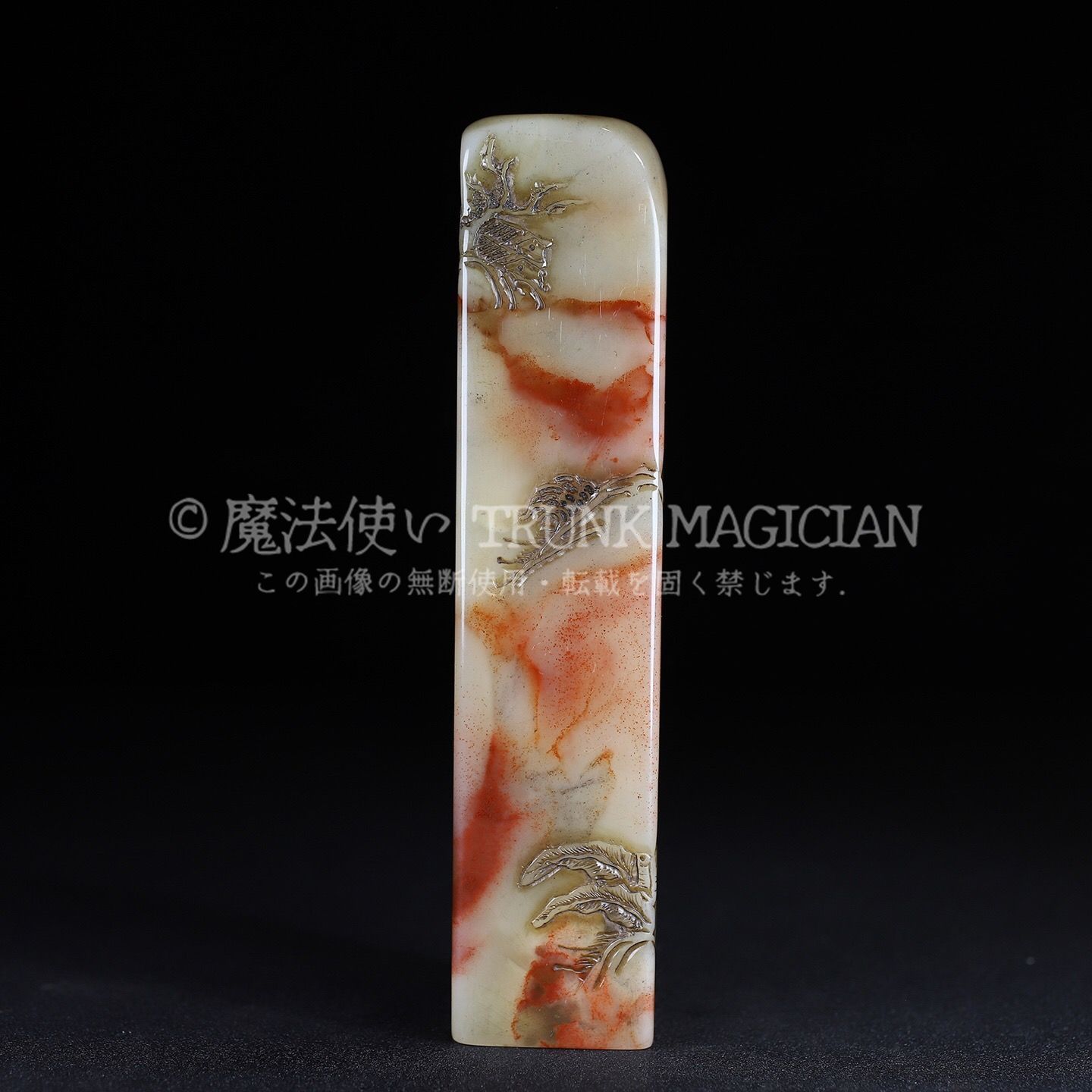 旧家蔵出し 寿山石 芙蓉石彫 江上泛舟紋印章 箱付 印鑒 書道品 文房賞