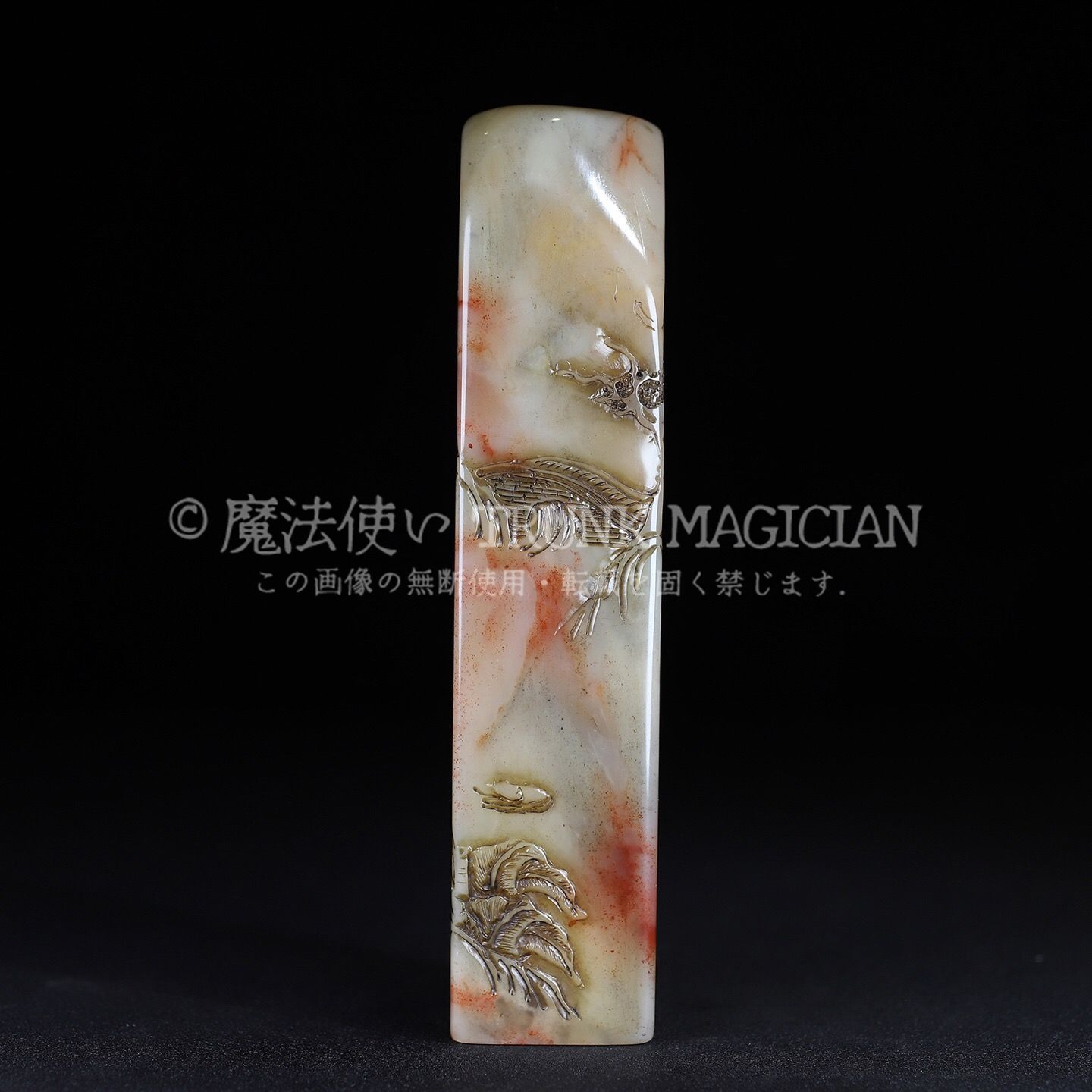 旧家蔵出し 寿山石 芙蓉石彫 江上泛舟紋印章 箱付 印鑒 書道品 文房賞