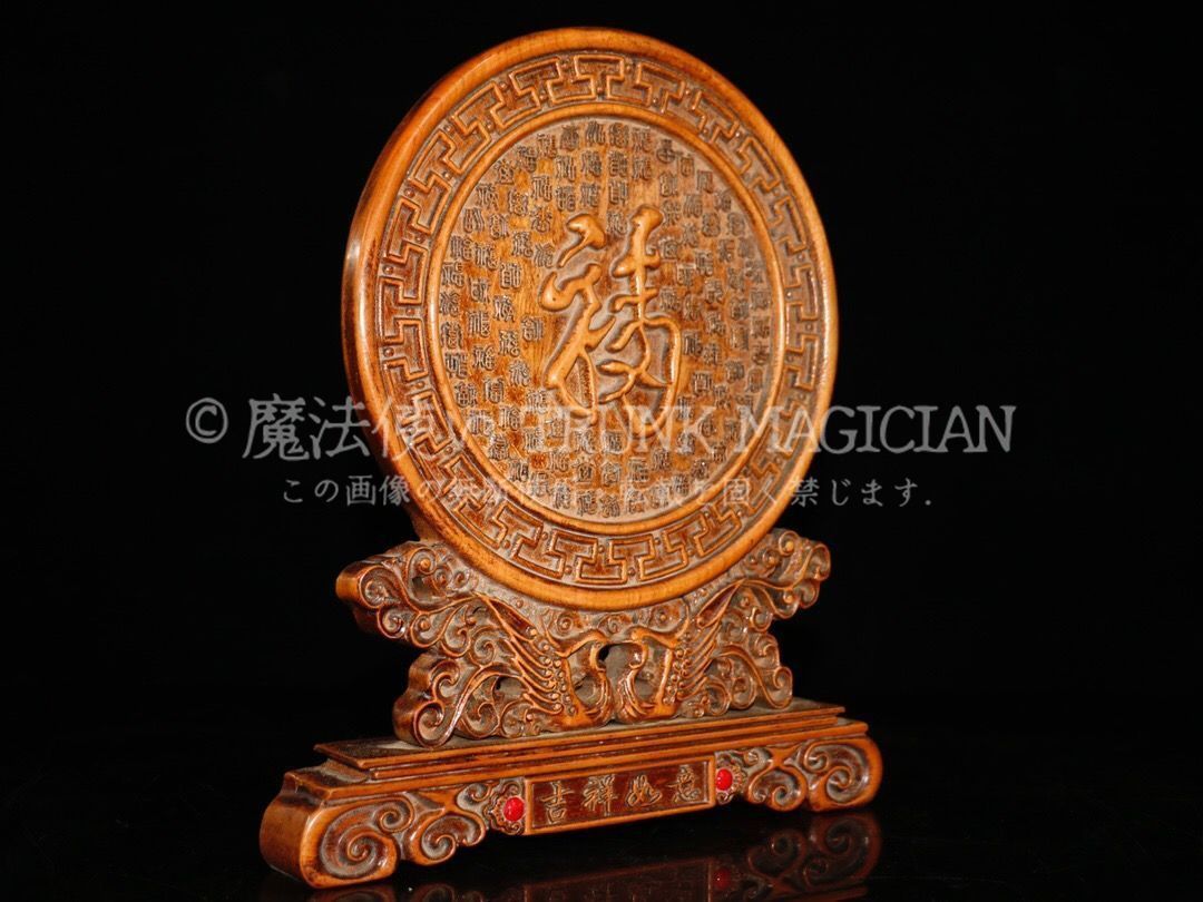 旧家蔵出し 黄楊木製 細密彫 百福紋 屏風 置物 賞物 供養品 古美術品