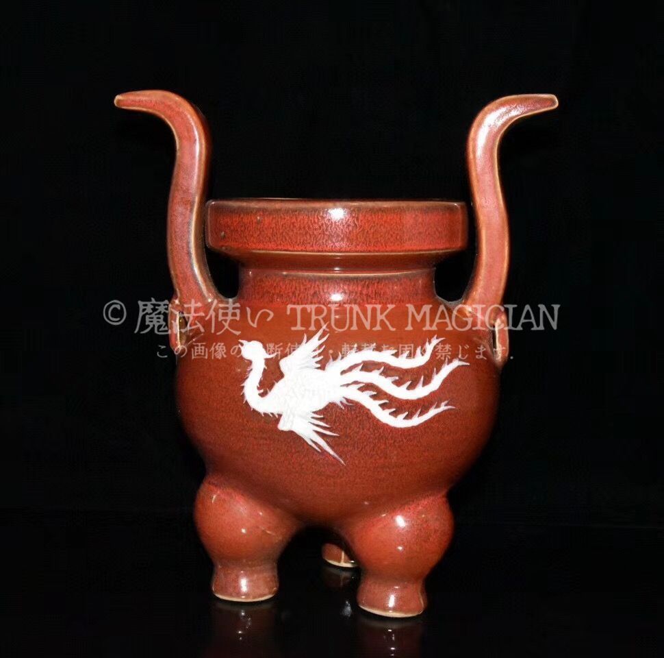 旧家蔵出し 元 紅釉 留白 龍鳳紋 熏香炉 古陶瓷器 陶芸 造型精美 古