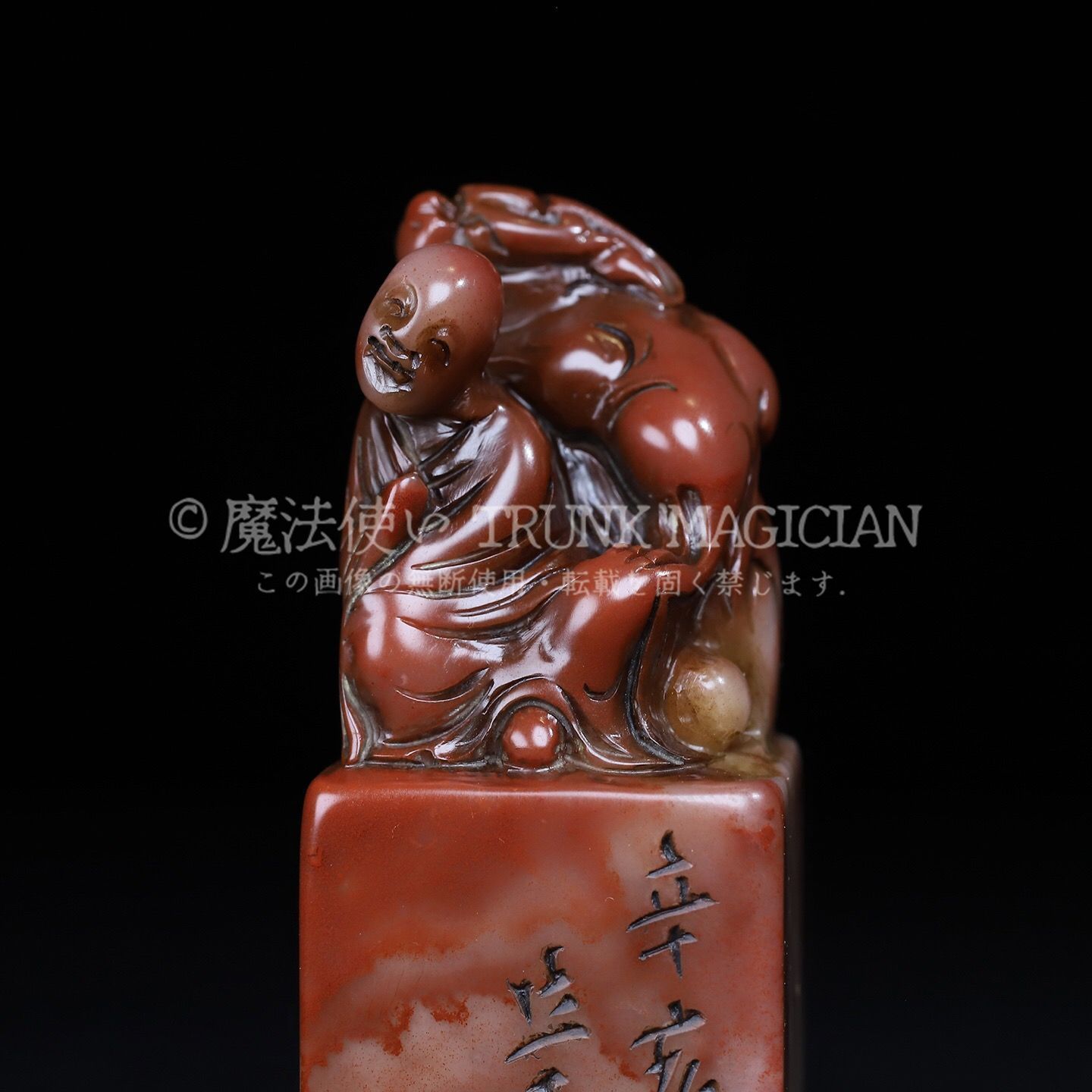 旧家蔵出し 寿山石 芙蓉石彫 羅漢印章 箱付 印鑒 書道品 文房賞物 供養