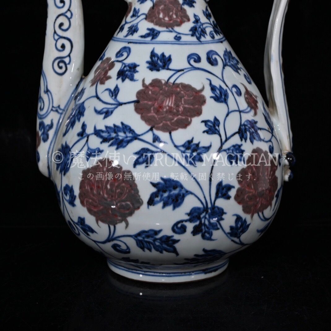 旧家蔵出し 大明宣德年製 青花 釉里紅 纏枝花卉紋 酒壷 古陶瓷器 陶芸