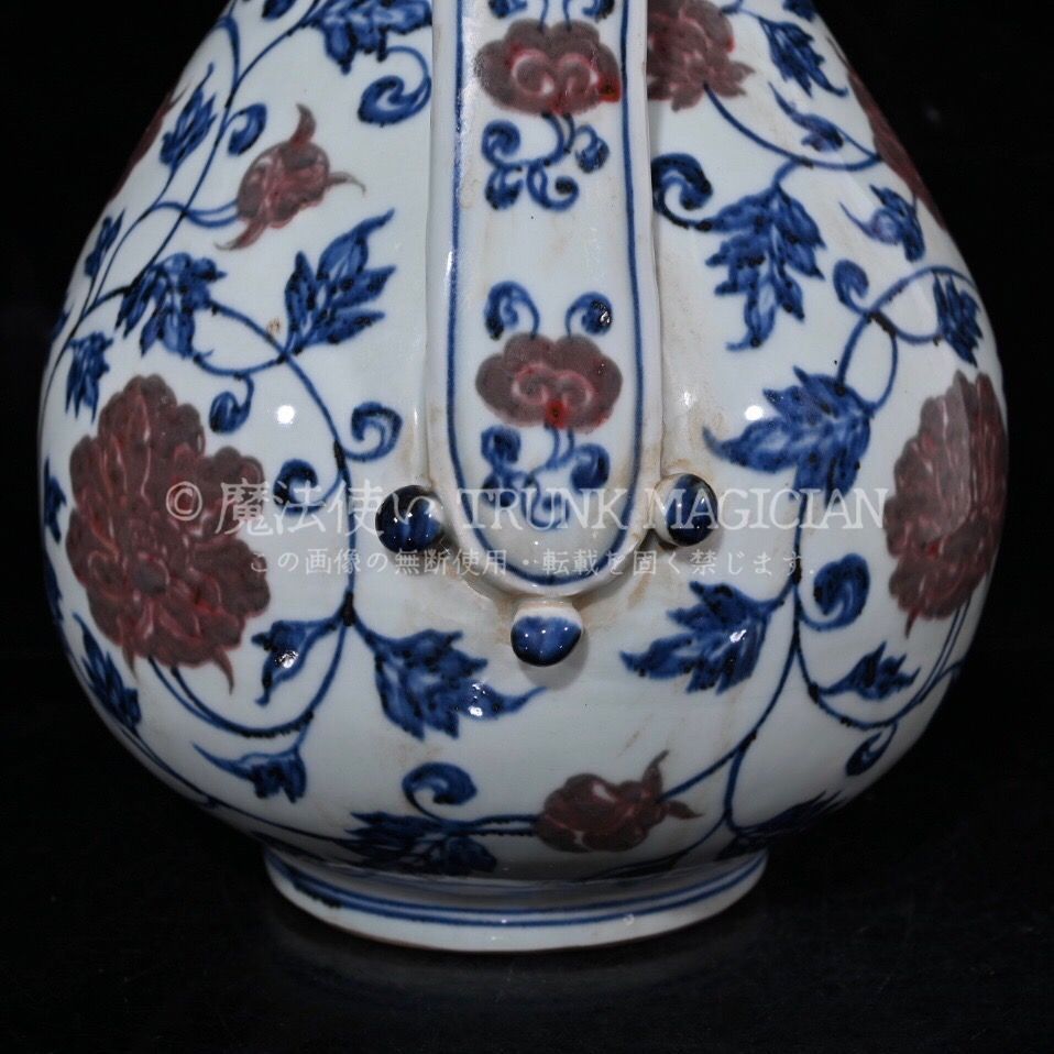 旧家蔵出し 大明宣德年製 青花 釉里紅 纏枝花卉紋 酒壷 古陶瓷器 陶芸