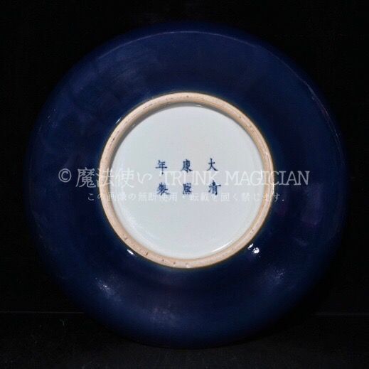 旧家蔵出し 大清康熙年製 霽藍 開片 筆洗 古陶瓷器 陶芸 造型精美 古